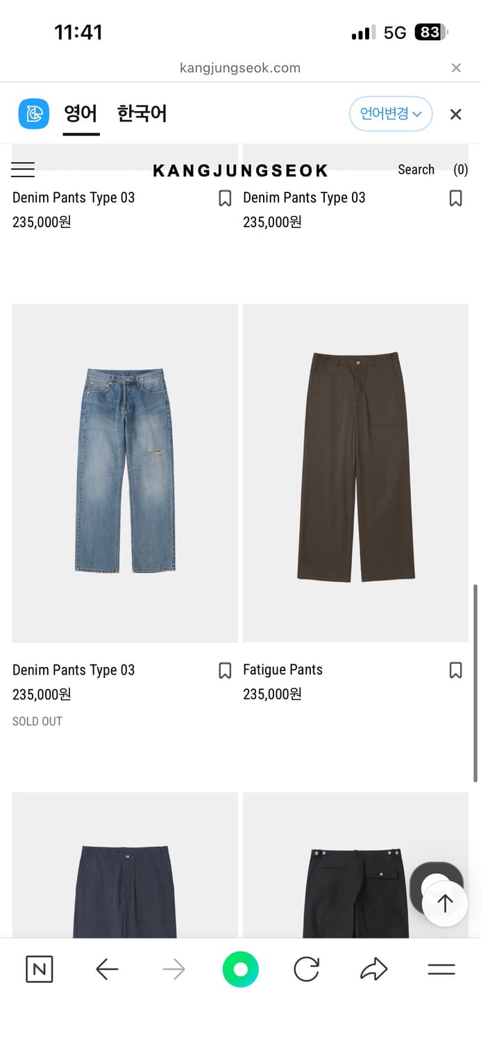 강정석 denim pants type 03 강정석 데님 30 상품이미지3