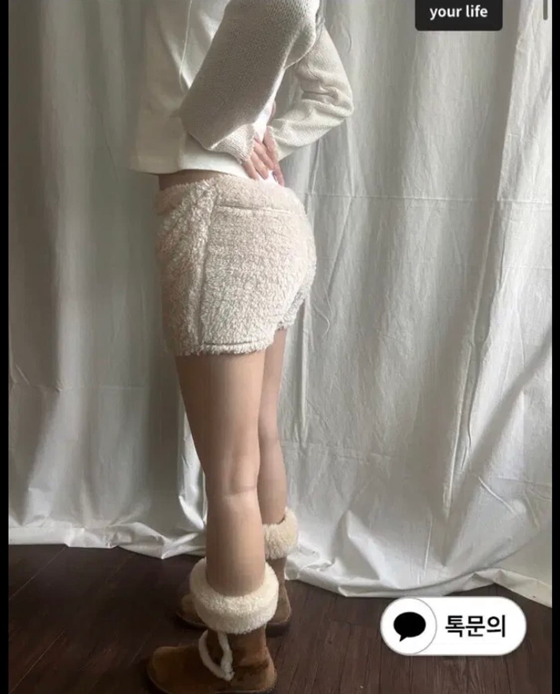 [새상품|택ㅇ] 동은 트리 트라이앵글 플러피 쇼츠 라이트베이지 2 상품이미지5