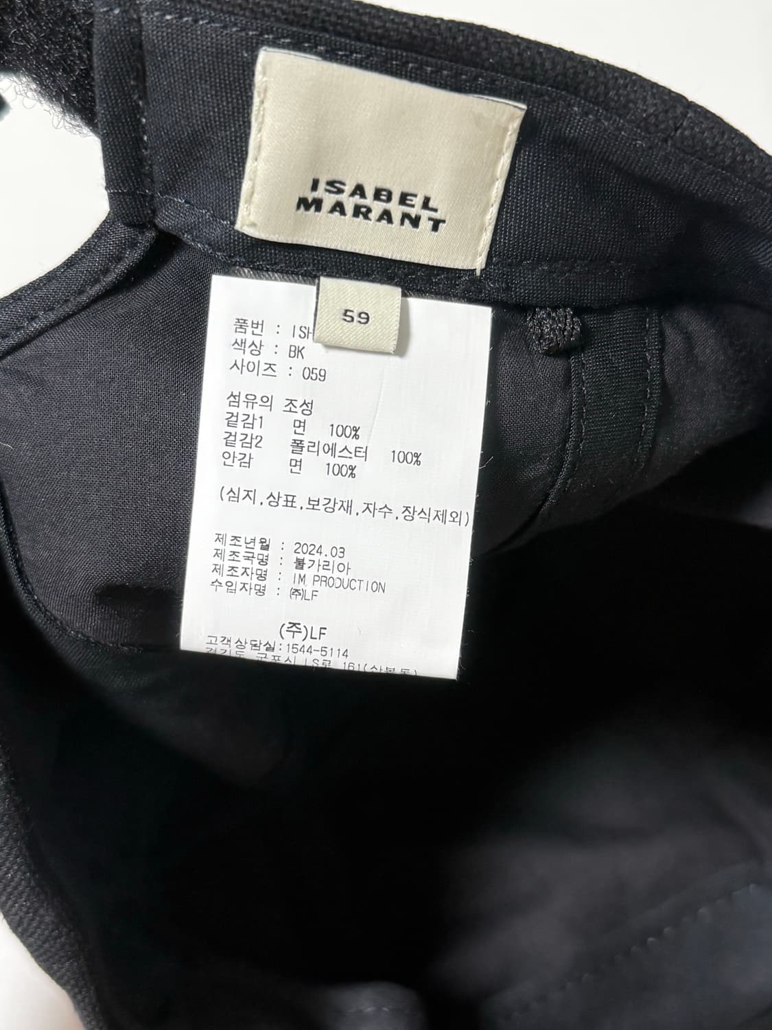 이자벨마랑 캡모자 상품이미지3