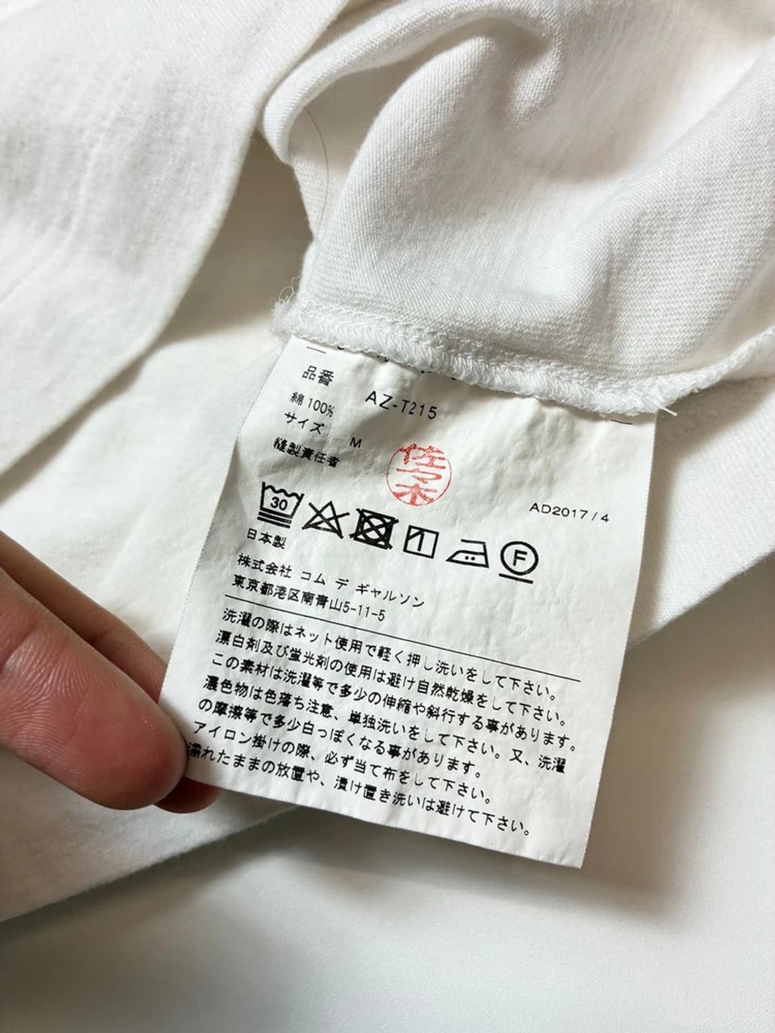 꼼데가르송 우먼스 골드 와펜 반팔 티셔츠 PN9018 상품이미지8