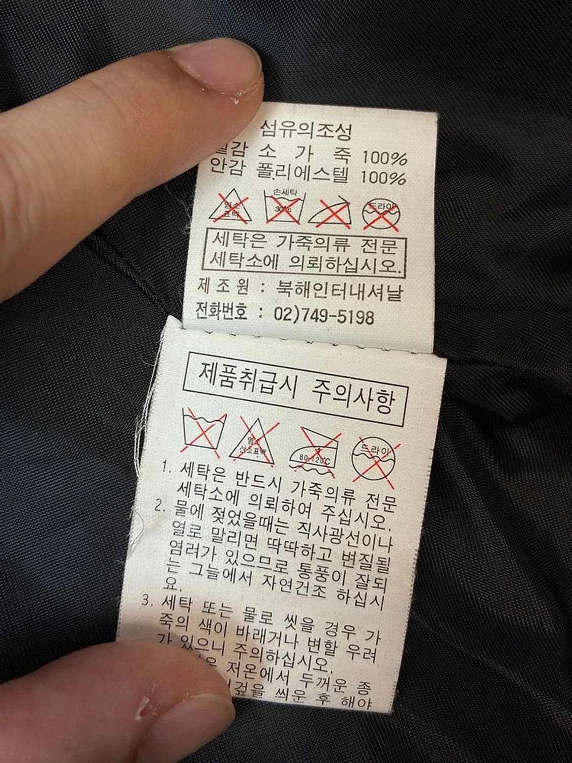 First Avenue de Base 천연 소가죽 롱트렌치코트PN4703 상품이미지9