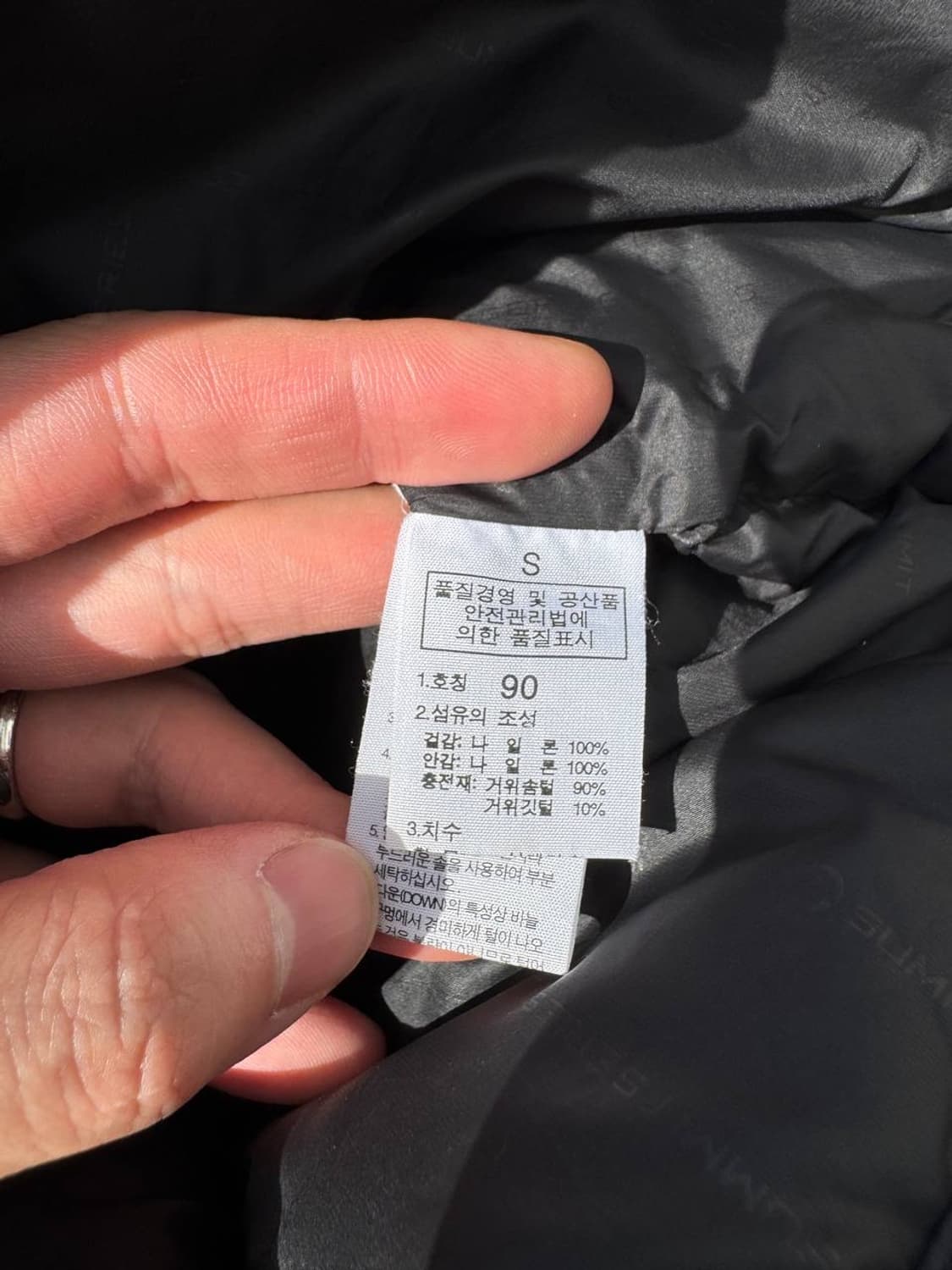 00s TNF summit series Lhotse goose down 상품이미지4