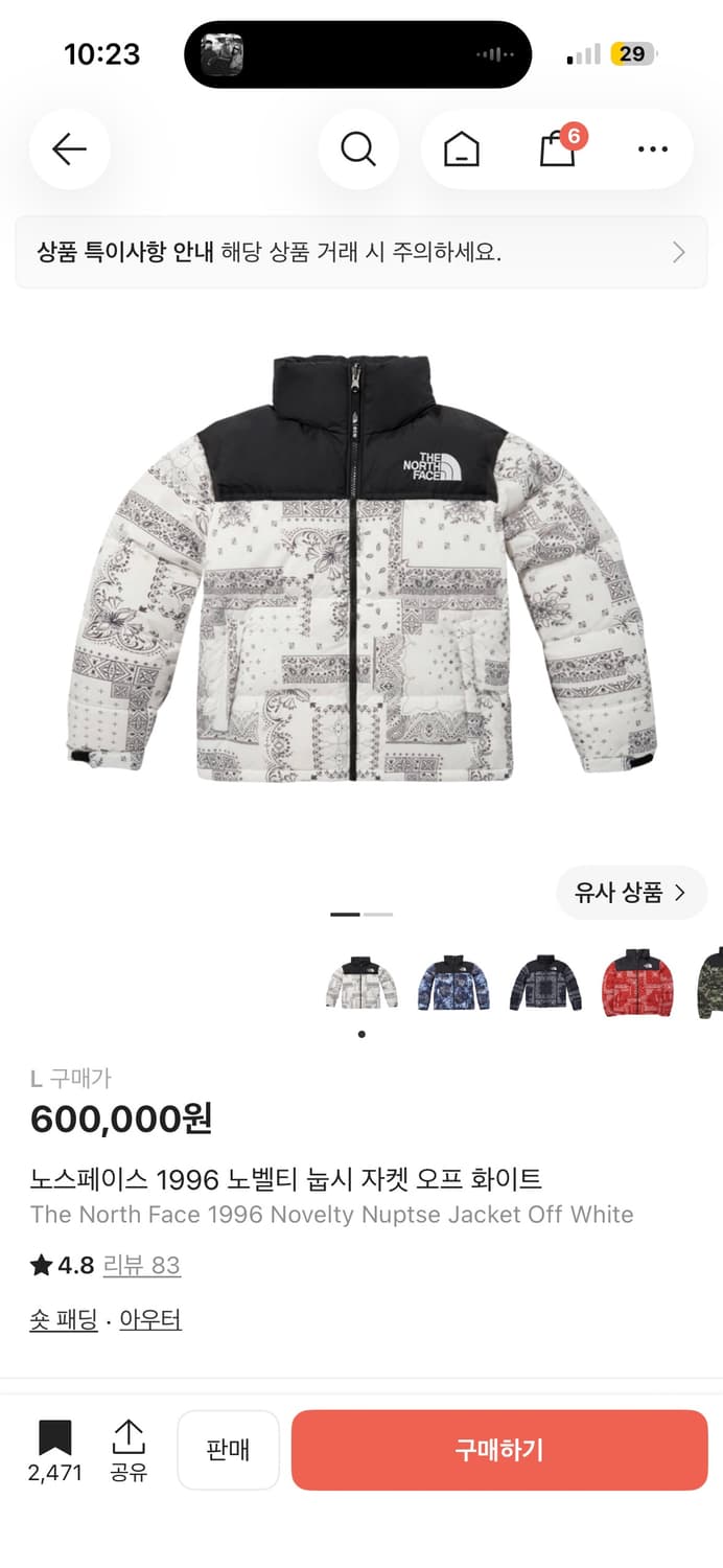 노스페이스 노벨티 눕시 오프화이트색상 상품이미지1