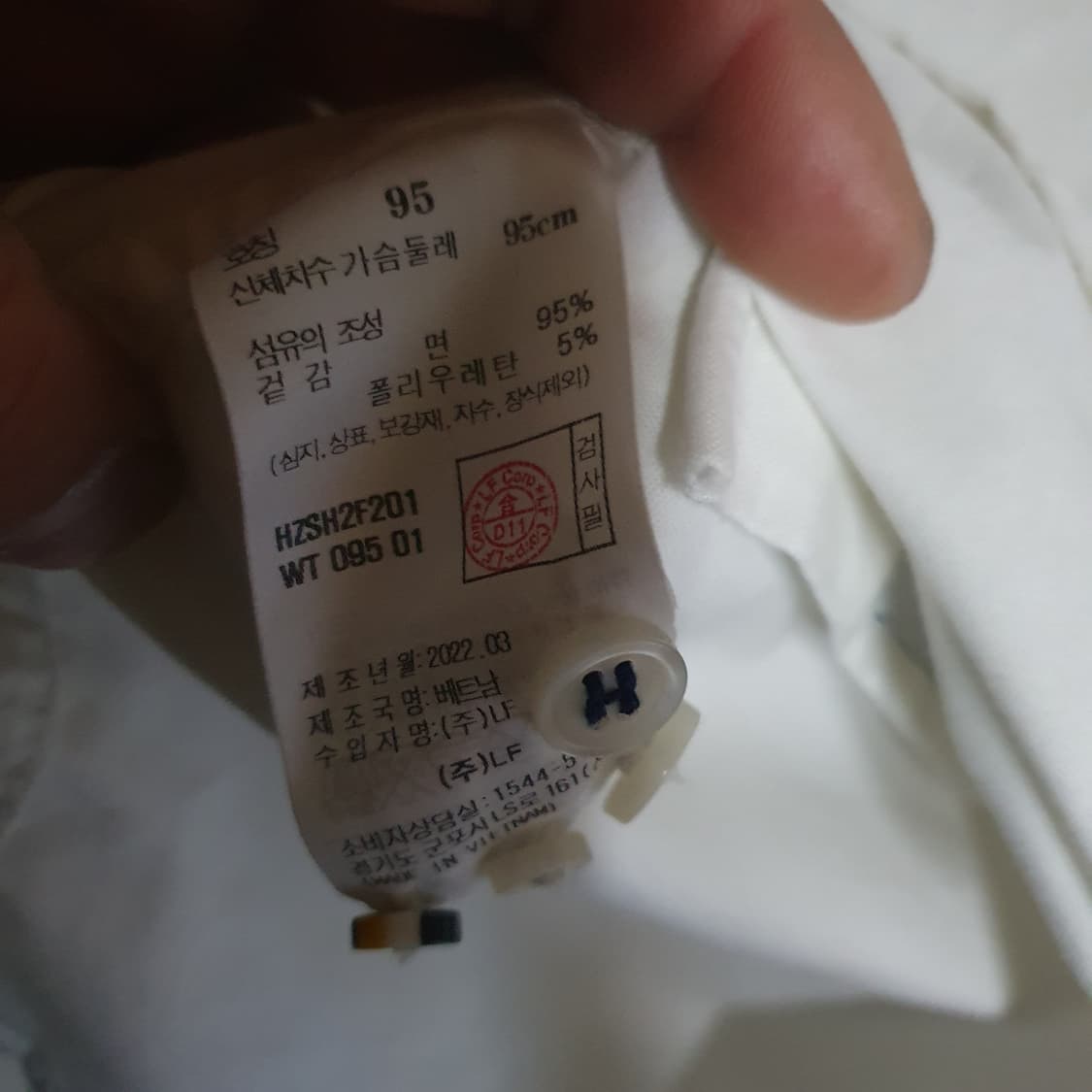 헤지스 셔츠 95 상품이미지4