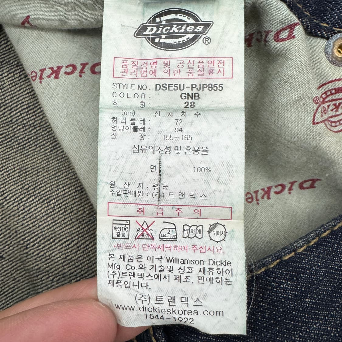 디키즈 올드스쿨 와이드 데님팬츠 상품이미지9