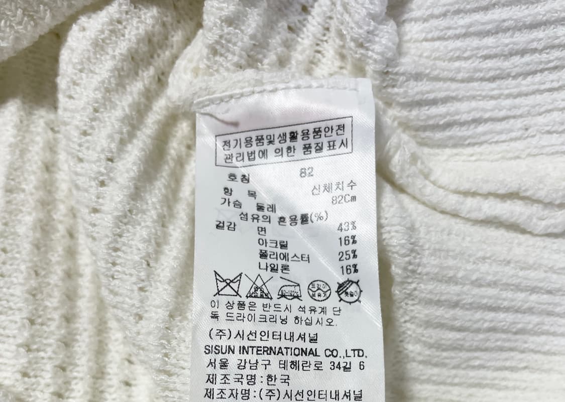 잇미샤 반팔 니트 상품이미지8