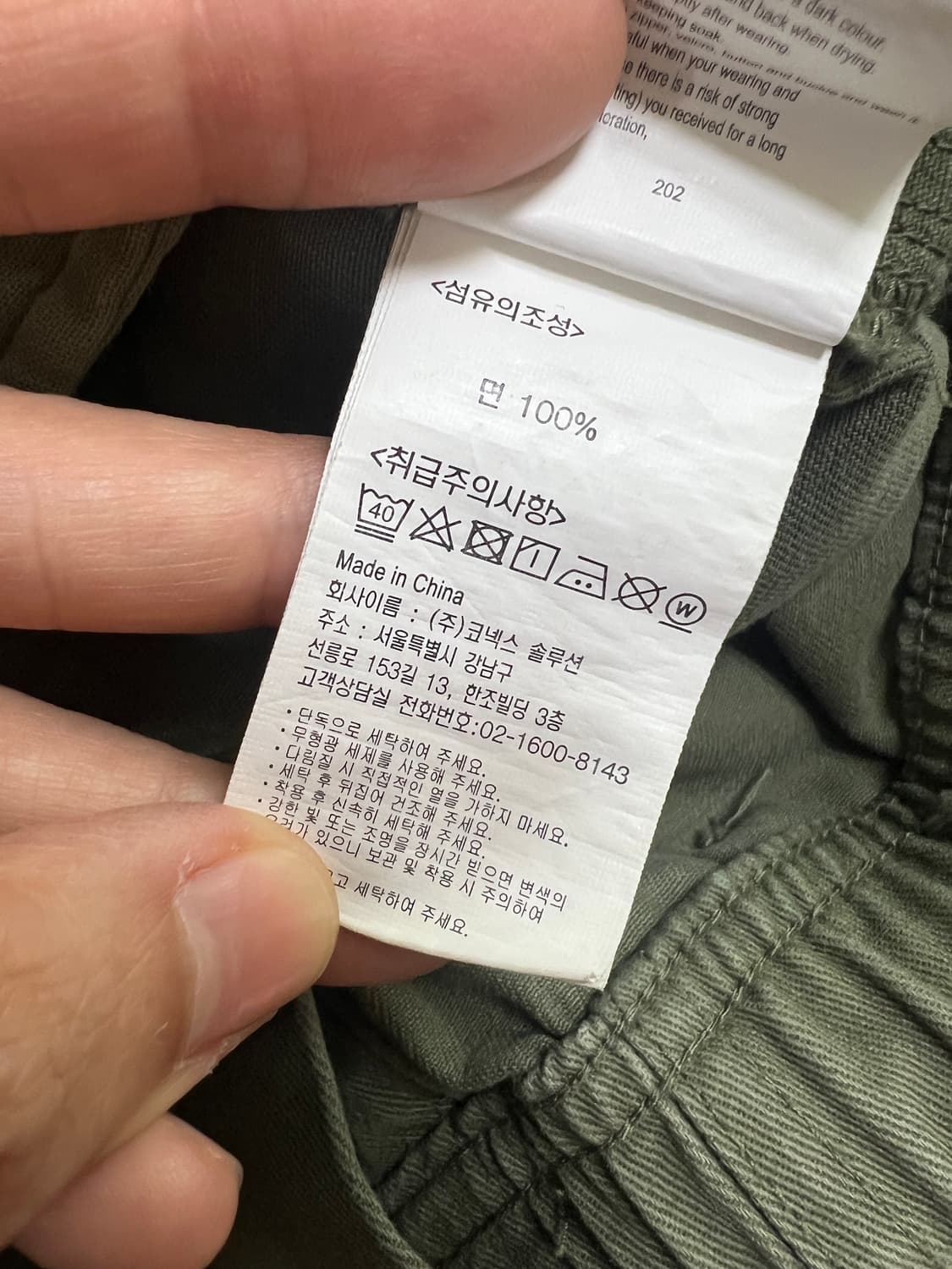 Gramicci Loose Tapered Pants - Olive 상품이미지6