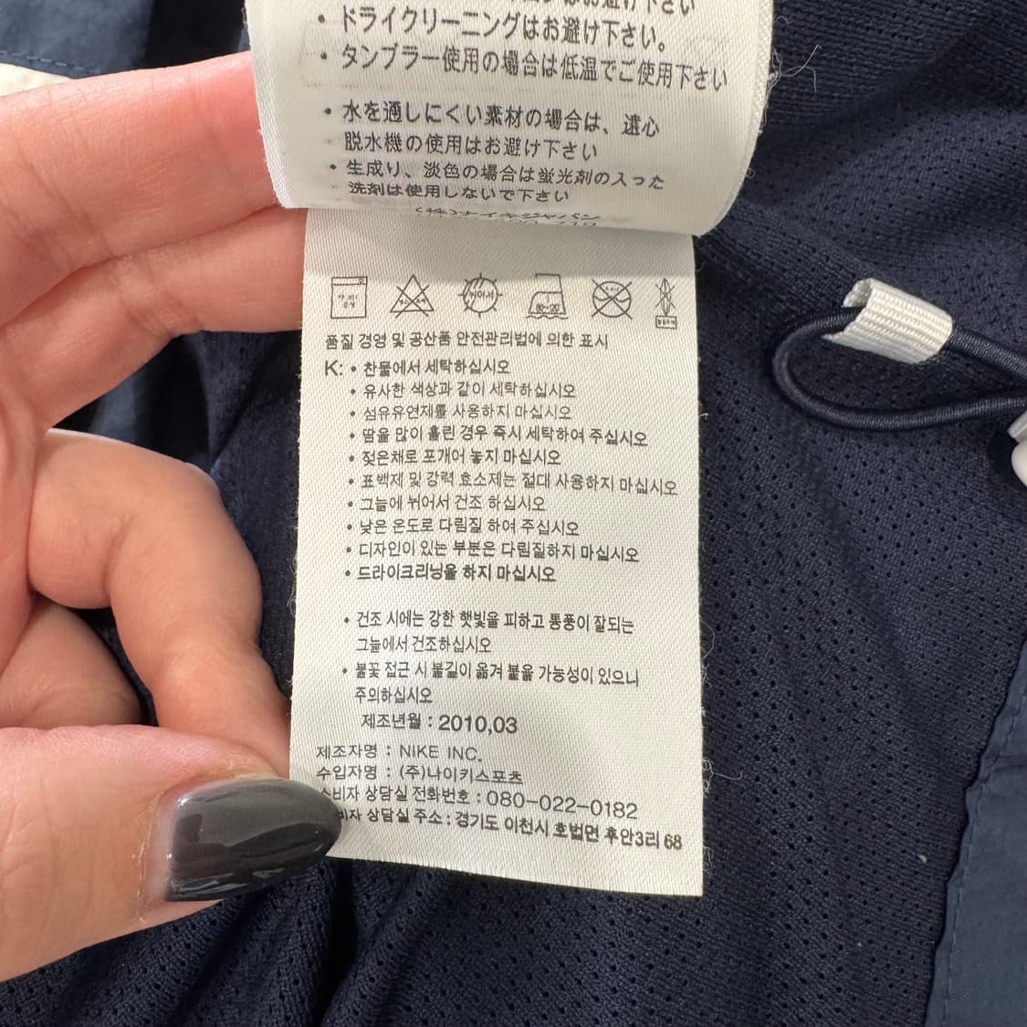 181. 나이키 바람막이 상품이미지3