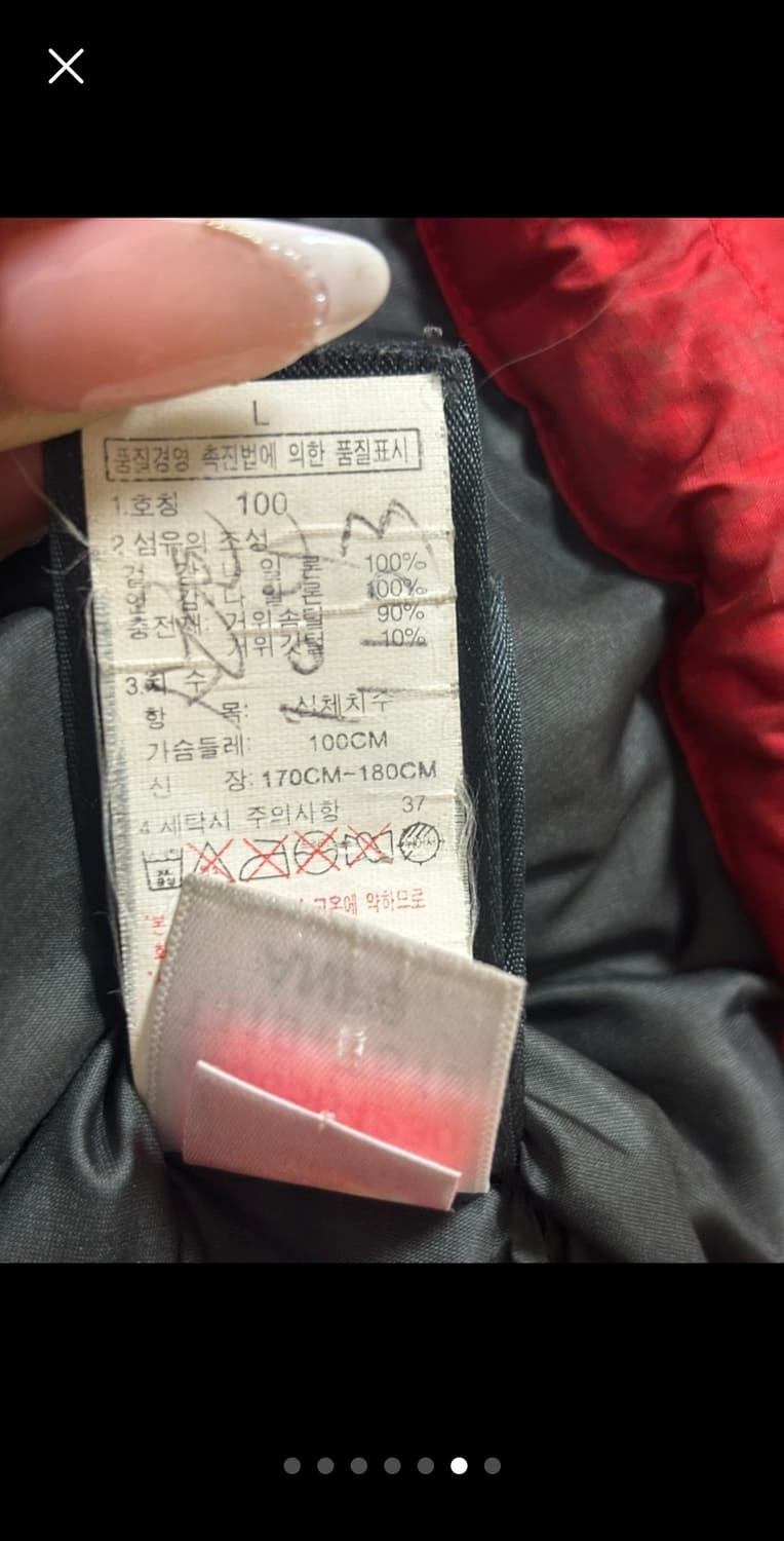 노스페이스 초판 히말라야 100 상품이미지6