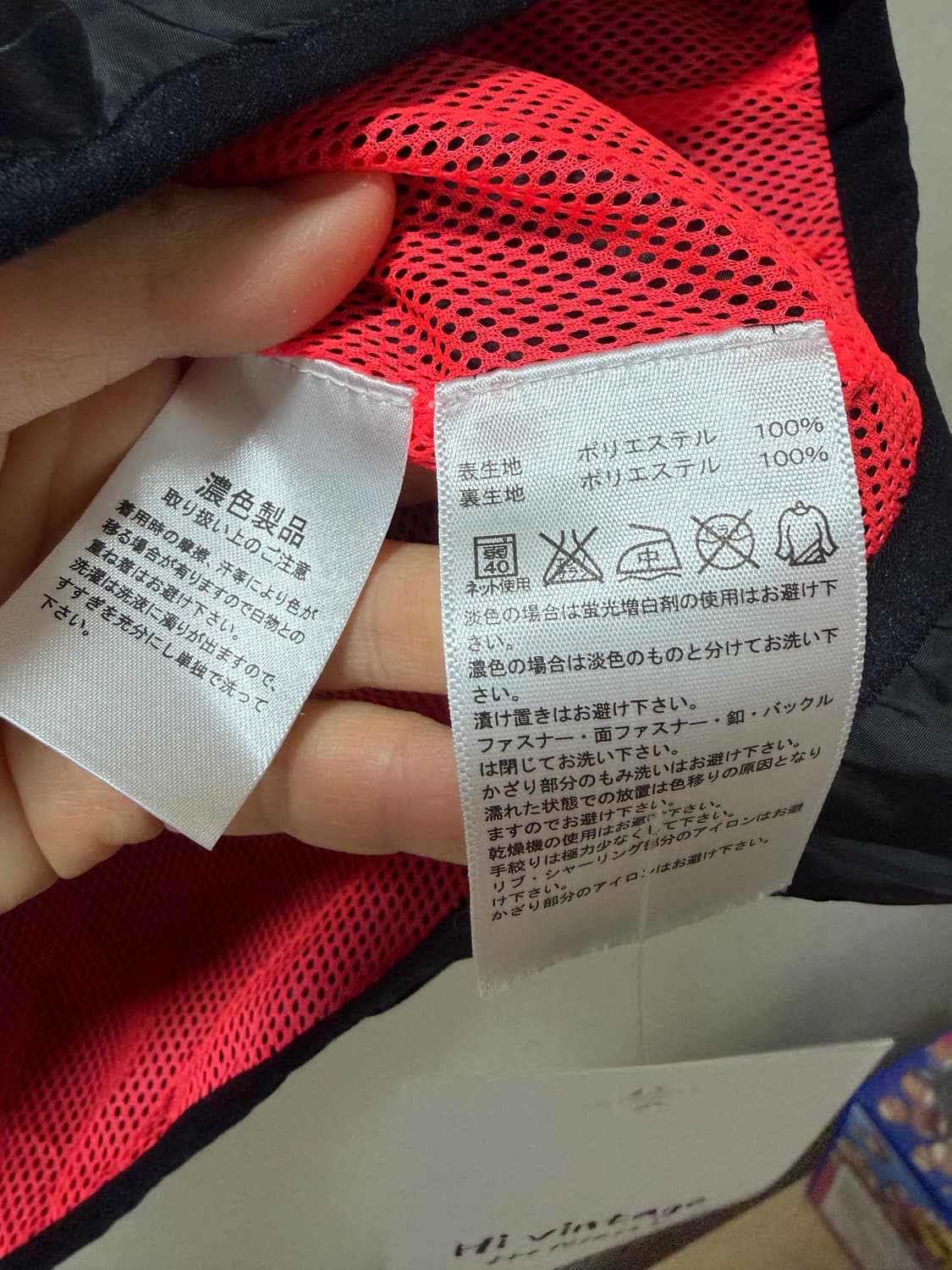 아디다스 네오 폴카 도트 바람막이 상품이미지5