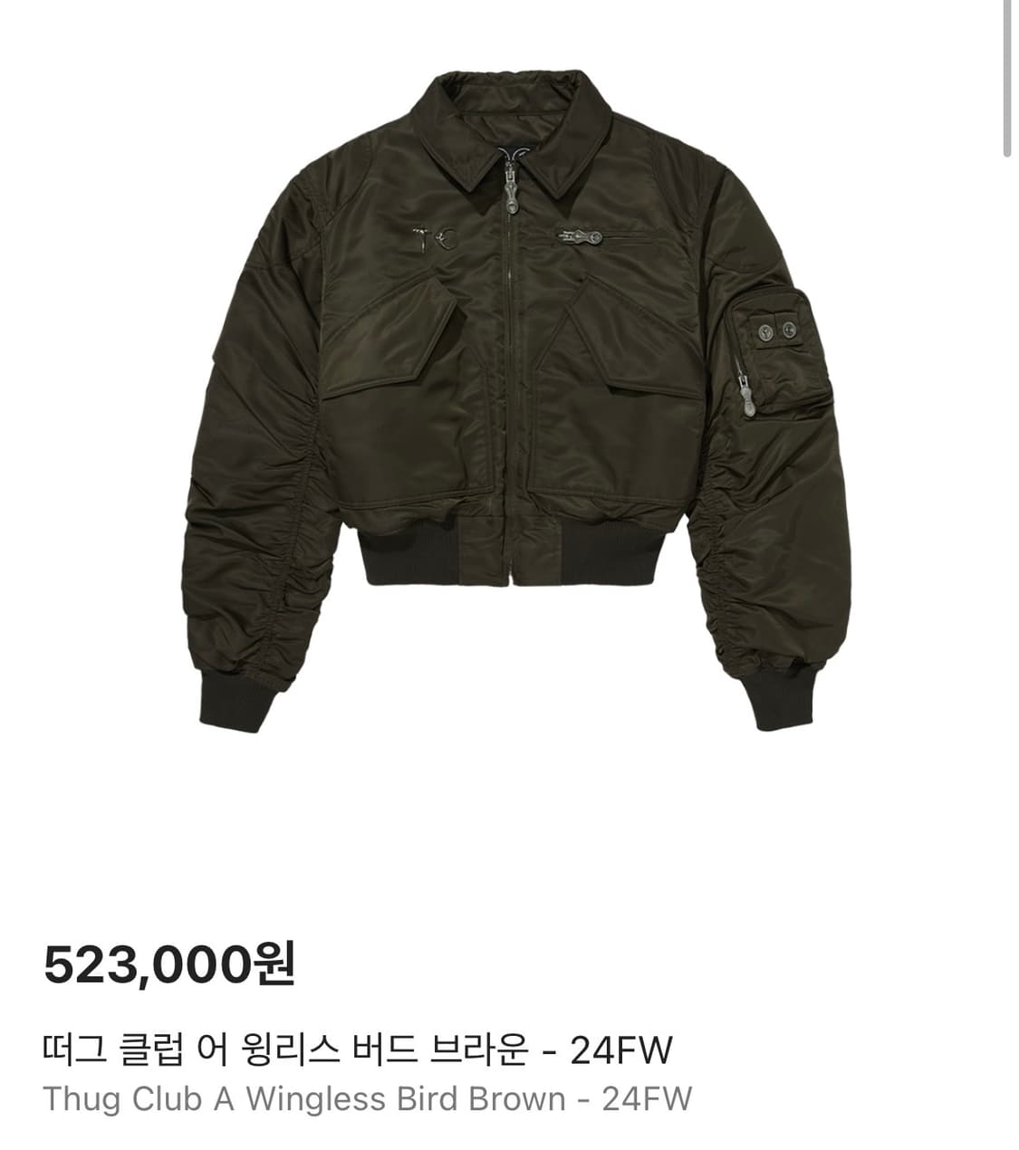 떠그클럽 a wingless brown 3사이즈 새상품!!!!! 상품이미지1