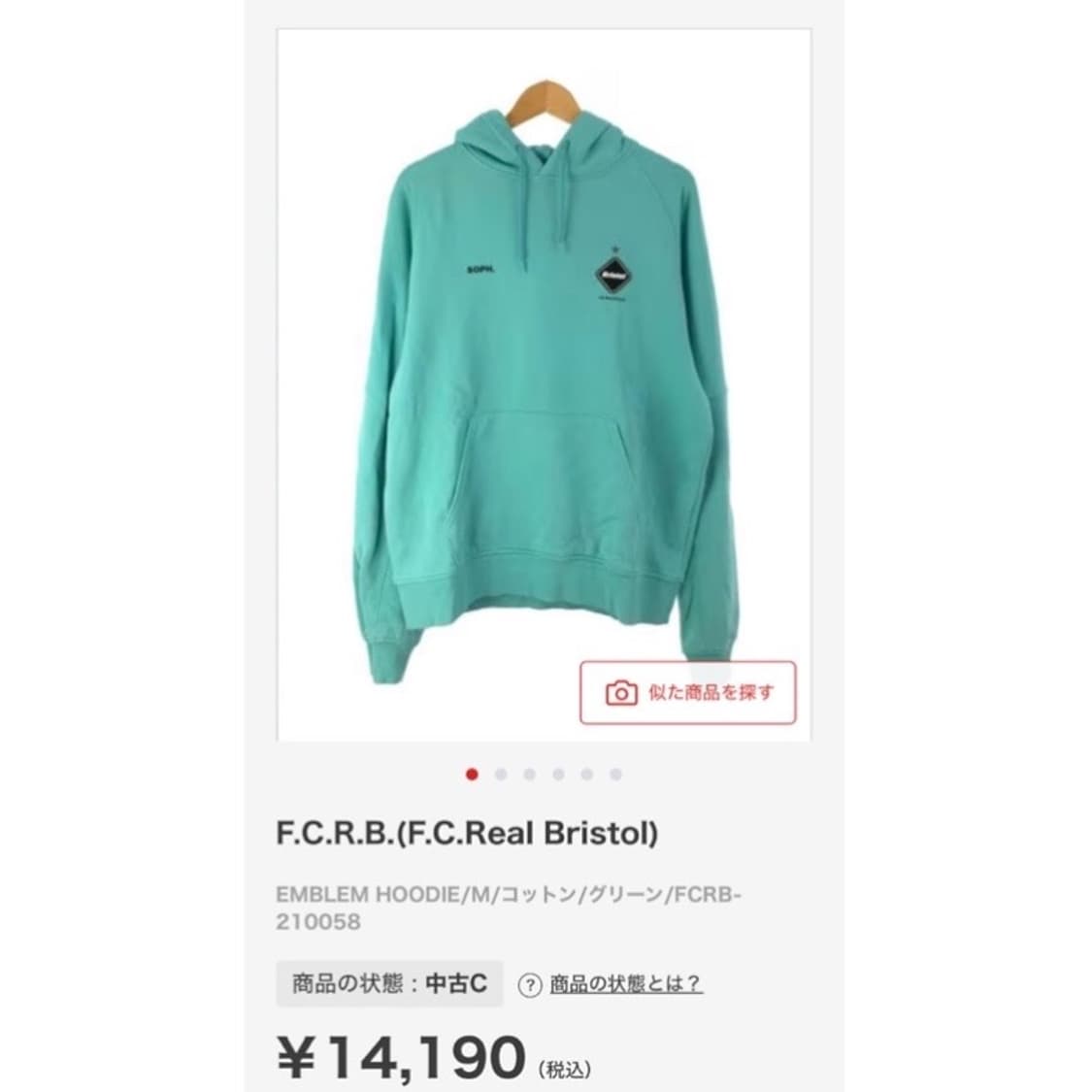 FCRB FC 레알 브리스톨 로고 후드 상품이미지2