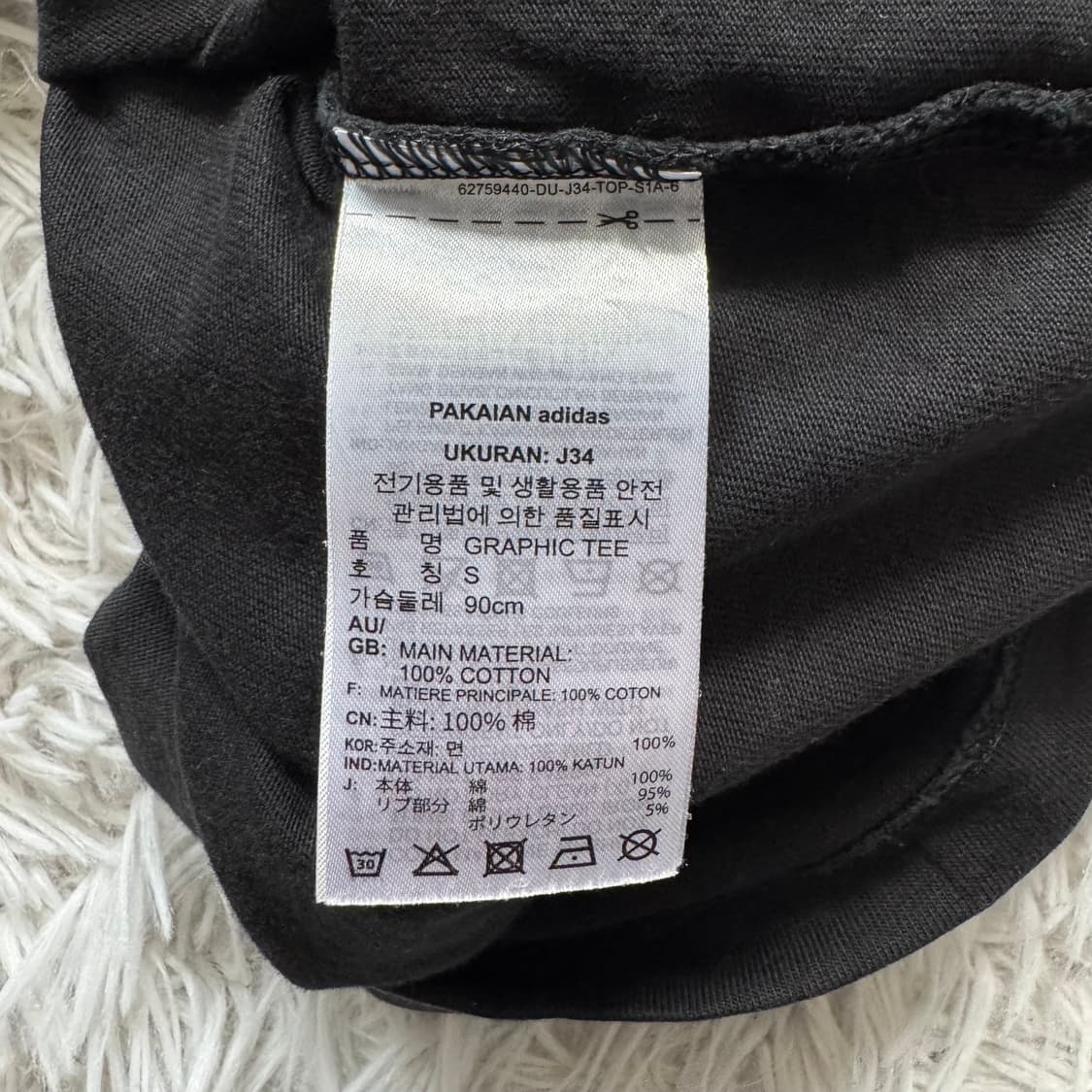 ADIDAS 일본빈티지 반팔 아디다스 빈티지반팔 아디다스반팔 반팔티 상품이미지5