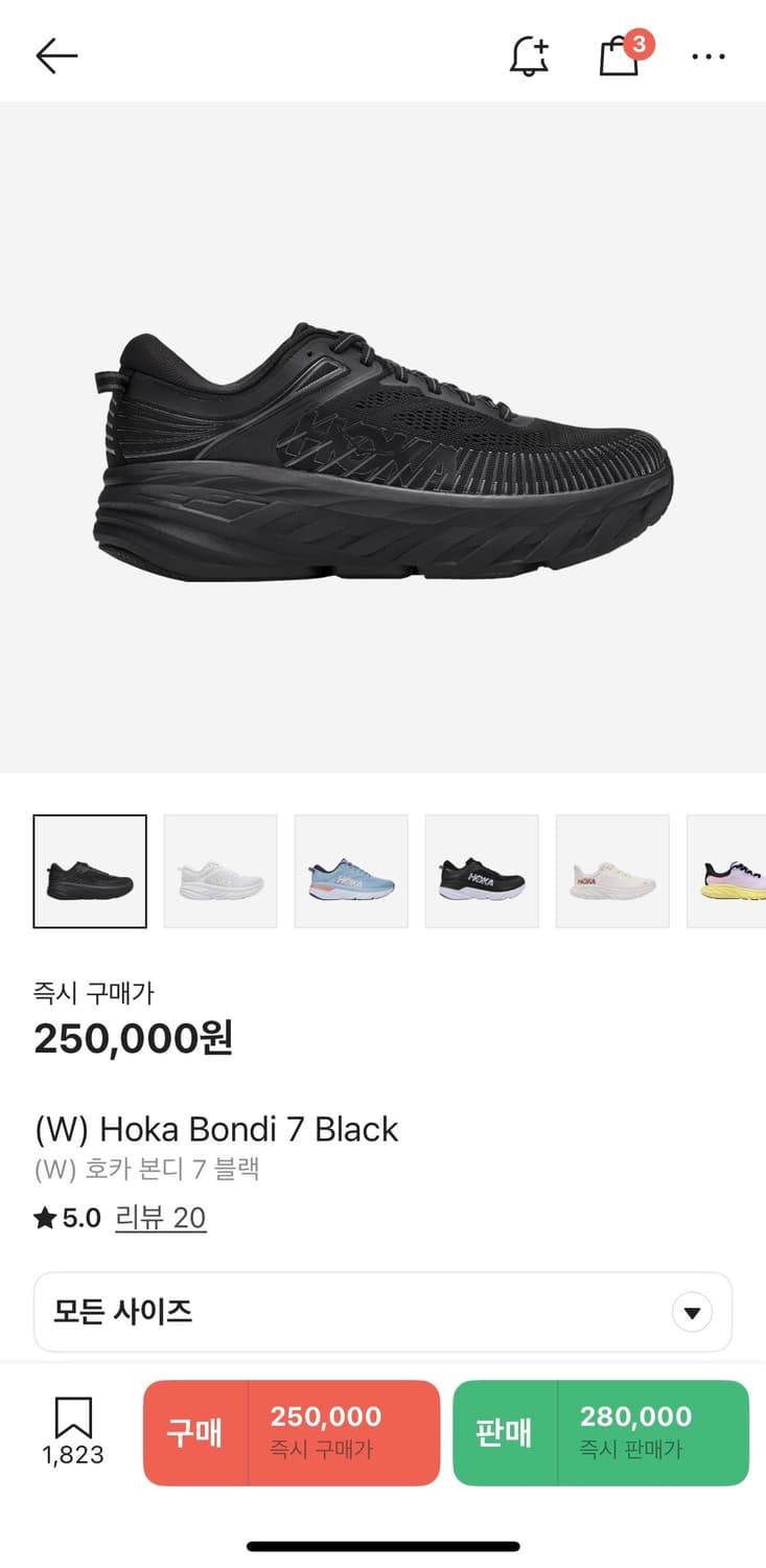 호카 본디7 블랙 여성용 240mm 상품이미지8