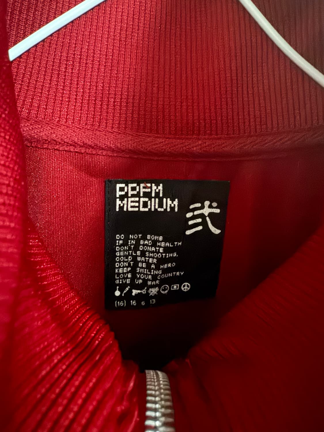 PPFM Medium 일본 빈티지 져지 M  상품이미지3