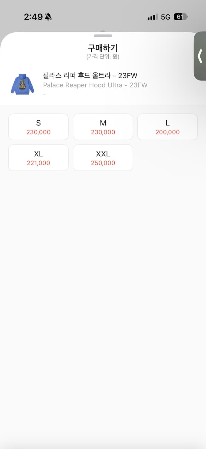 팔라스후드티 상품이미지5