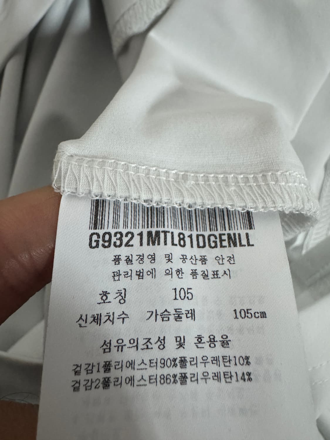 <새상품> 원가13만원!! 르꼬끄 골프 기능성 긴팔 배색 셔츠 L 상품이미지5