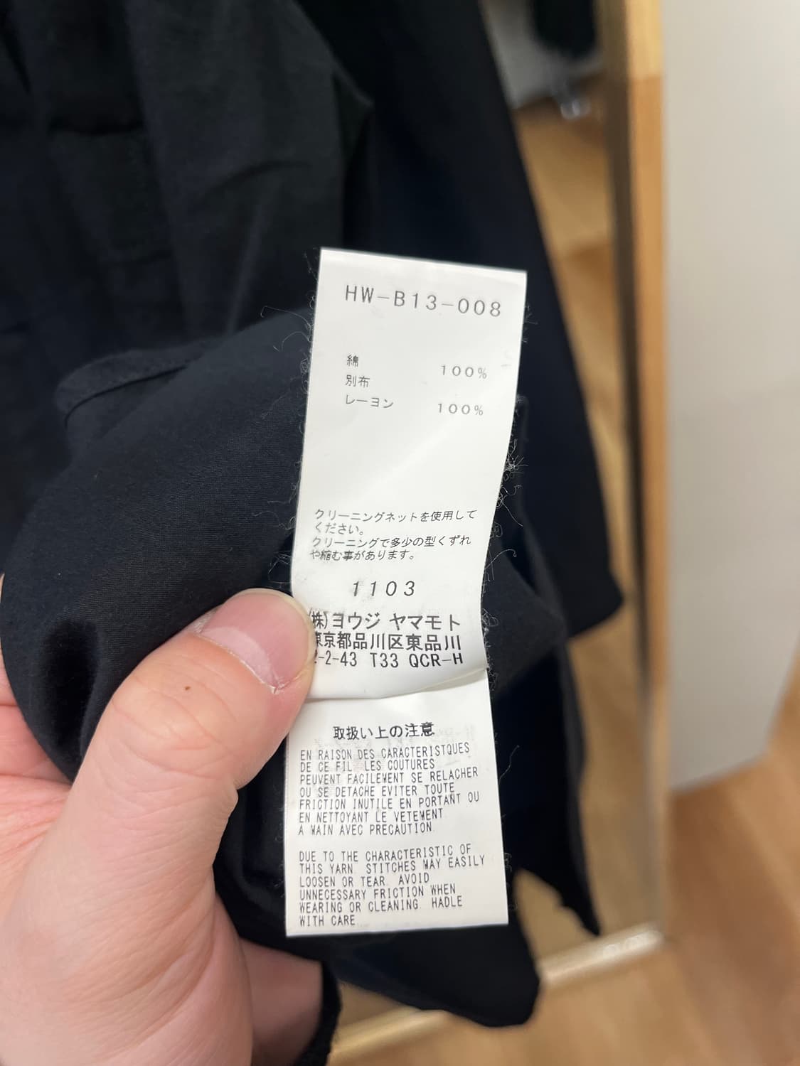 요지야마모토 뿌르옴므 레이어드 카라 셔츠  상품이미지2