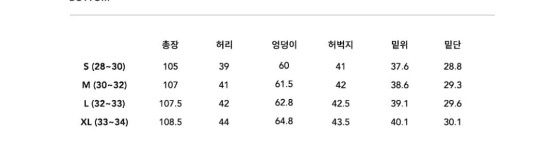 르아브 클레멘테 나일론 와이드 팬츠 블랙 M사이즈 상품이미지4