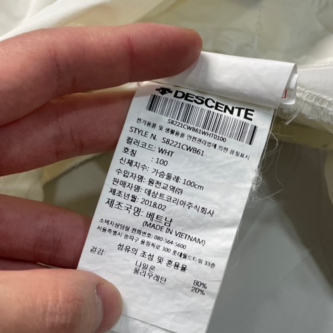 100 데상트 브리티쉬 트라이애슬론 바람막이  상품이미지5