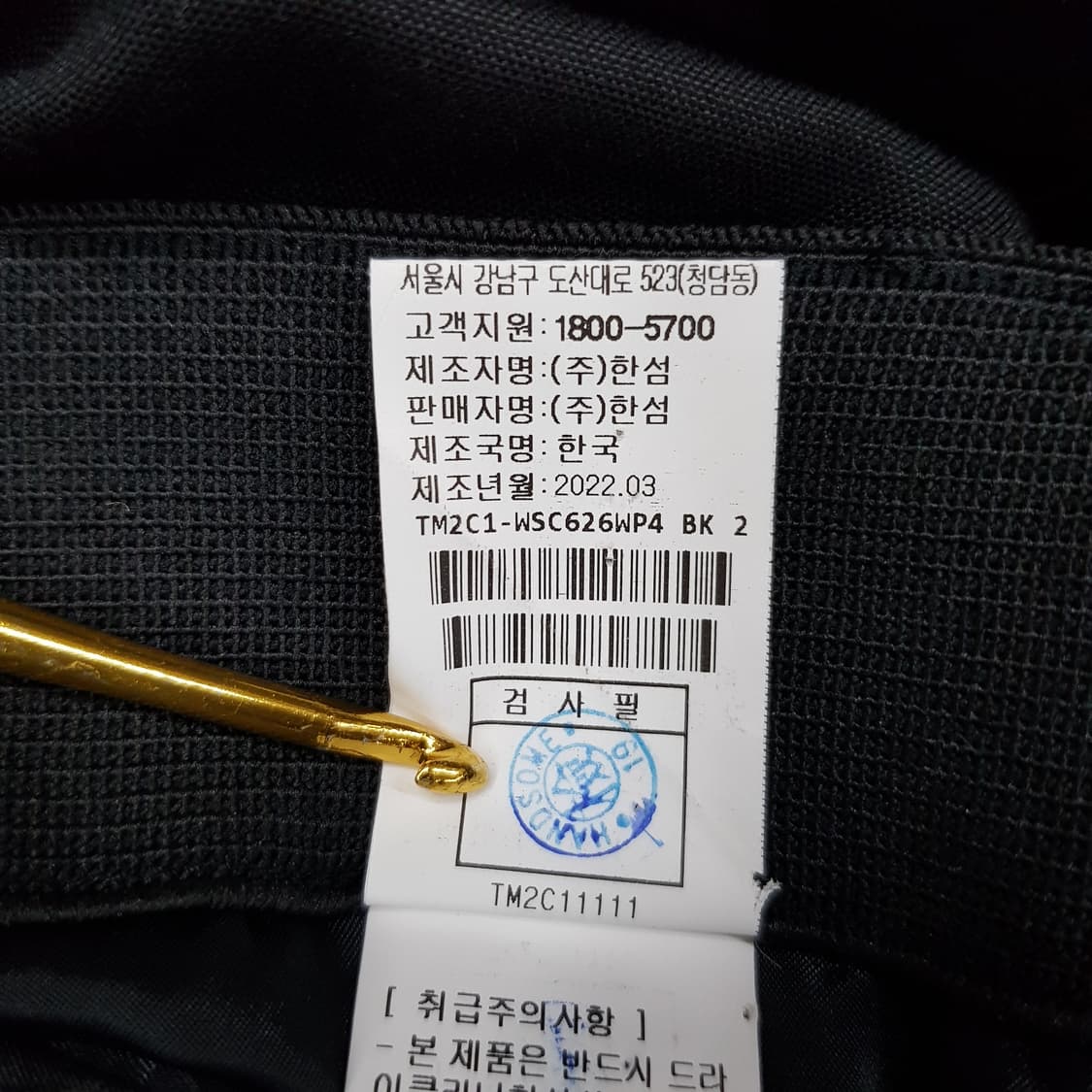 한섬 타임 2022 플레어 롱 스커트 64-94사이즈 상품이미지7