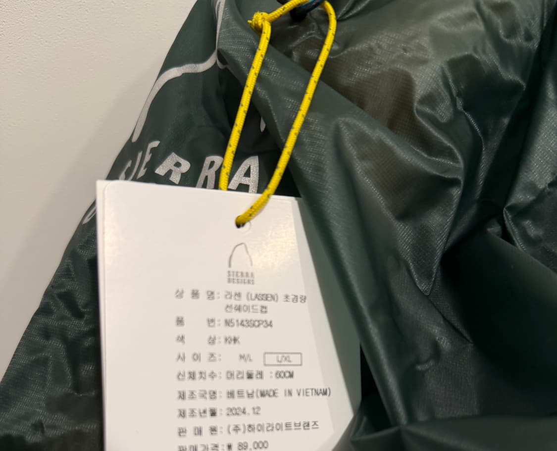 시에라 디자인 라센 선쉐이드 캡 상품이미지6