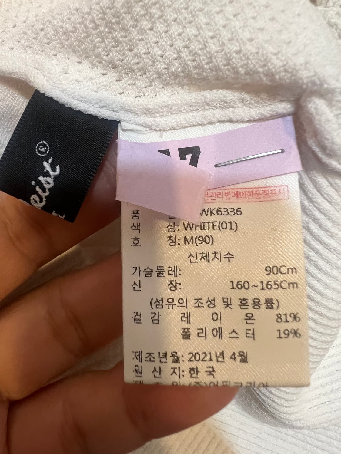 타이틀리스트 여성 아이보리 카라니트 골프반팔니트 상품이미지7