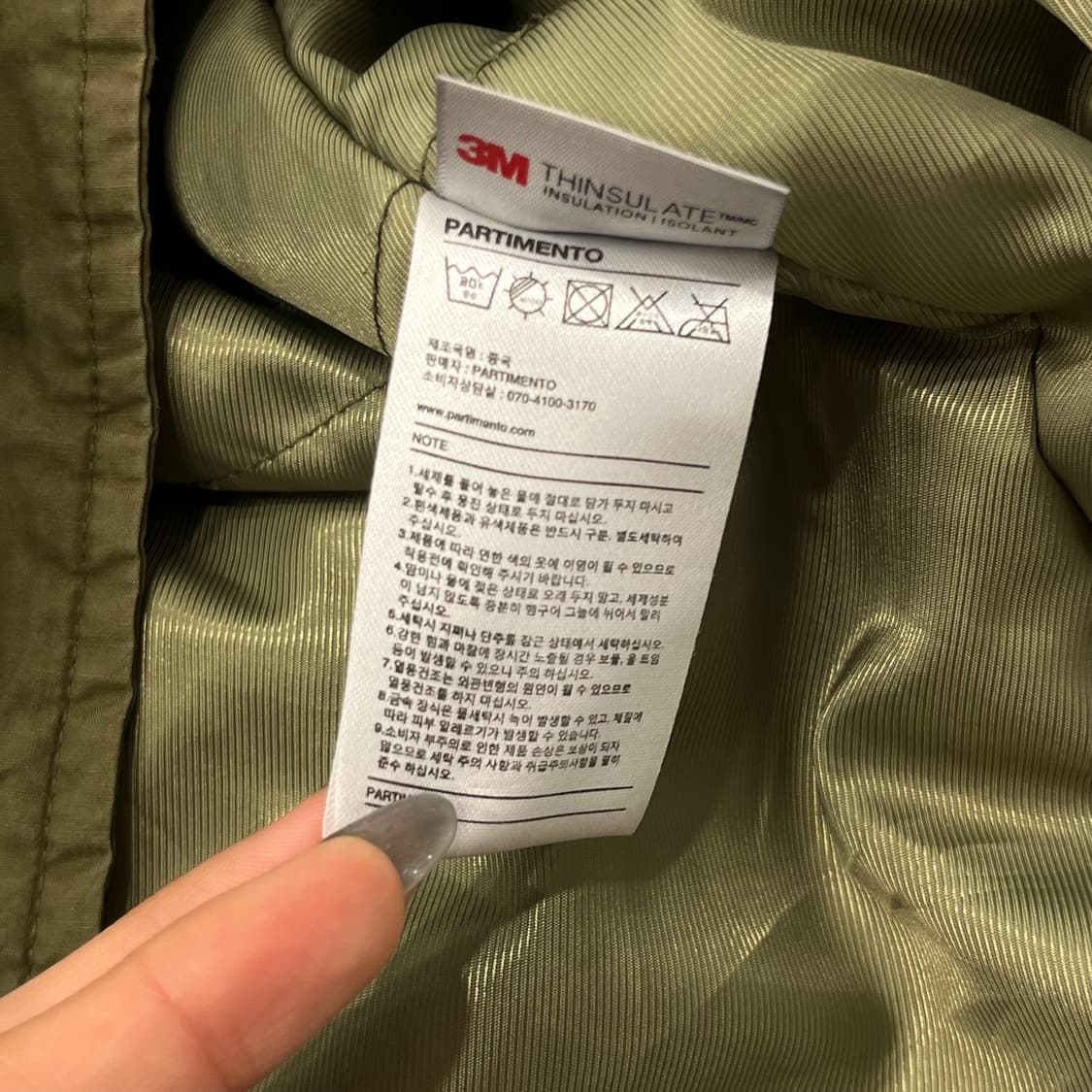 M 파르티멘토 m65 신슐레이트 피쉬테일 야상 파카 자켓 상품이미지6
