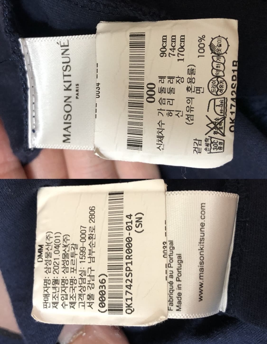 메종키츠네X라인프렌즈 페이스 프린트 티셔츠 S 상품이미지7