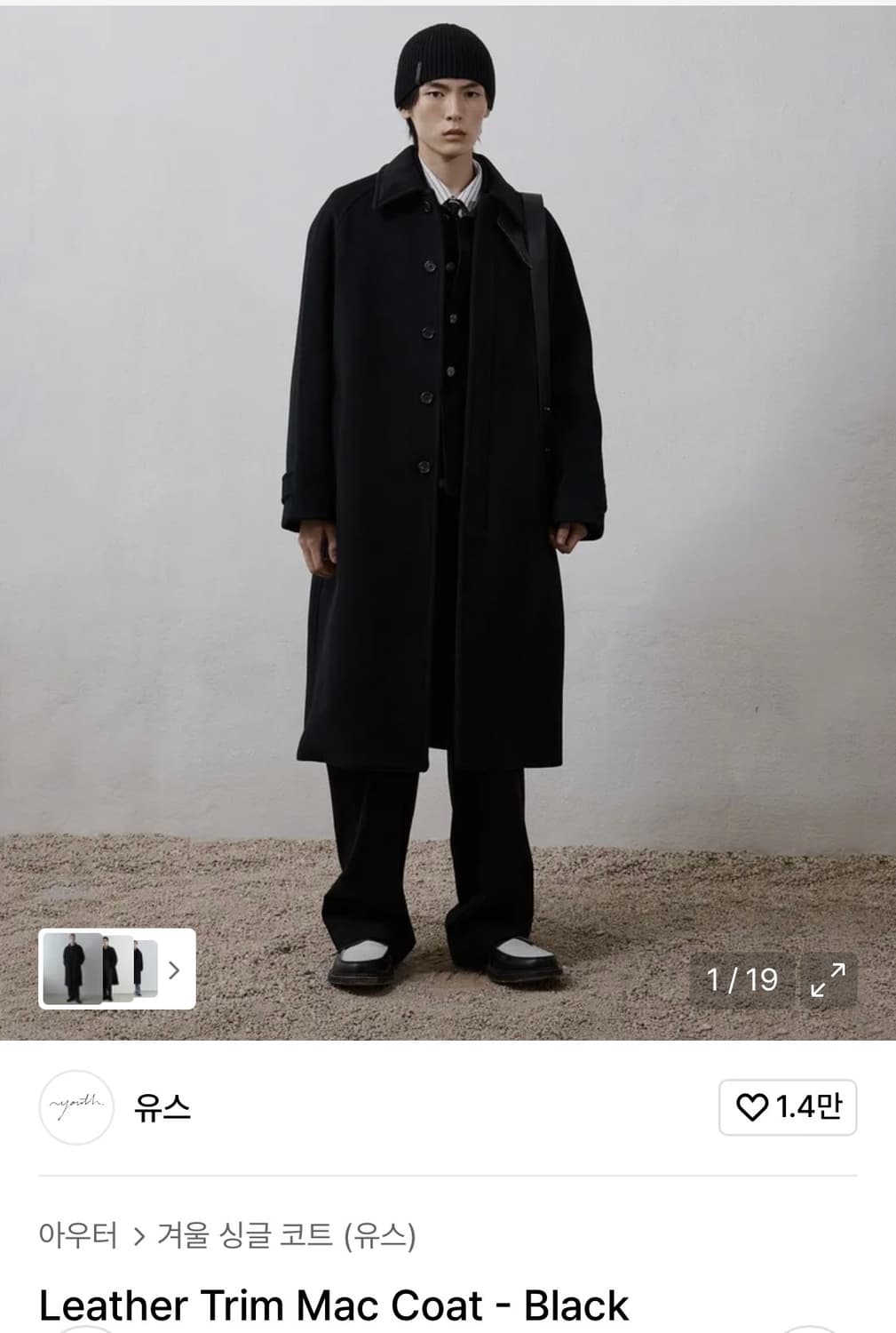 (구매 블랙L)유스 레더 트림 맥 코트 상품이미지1