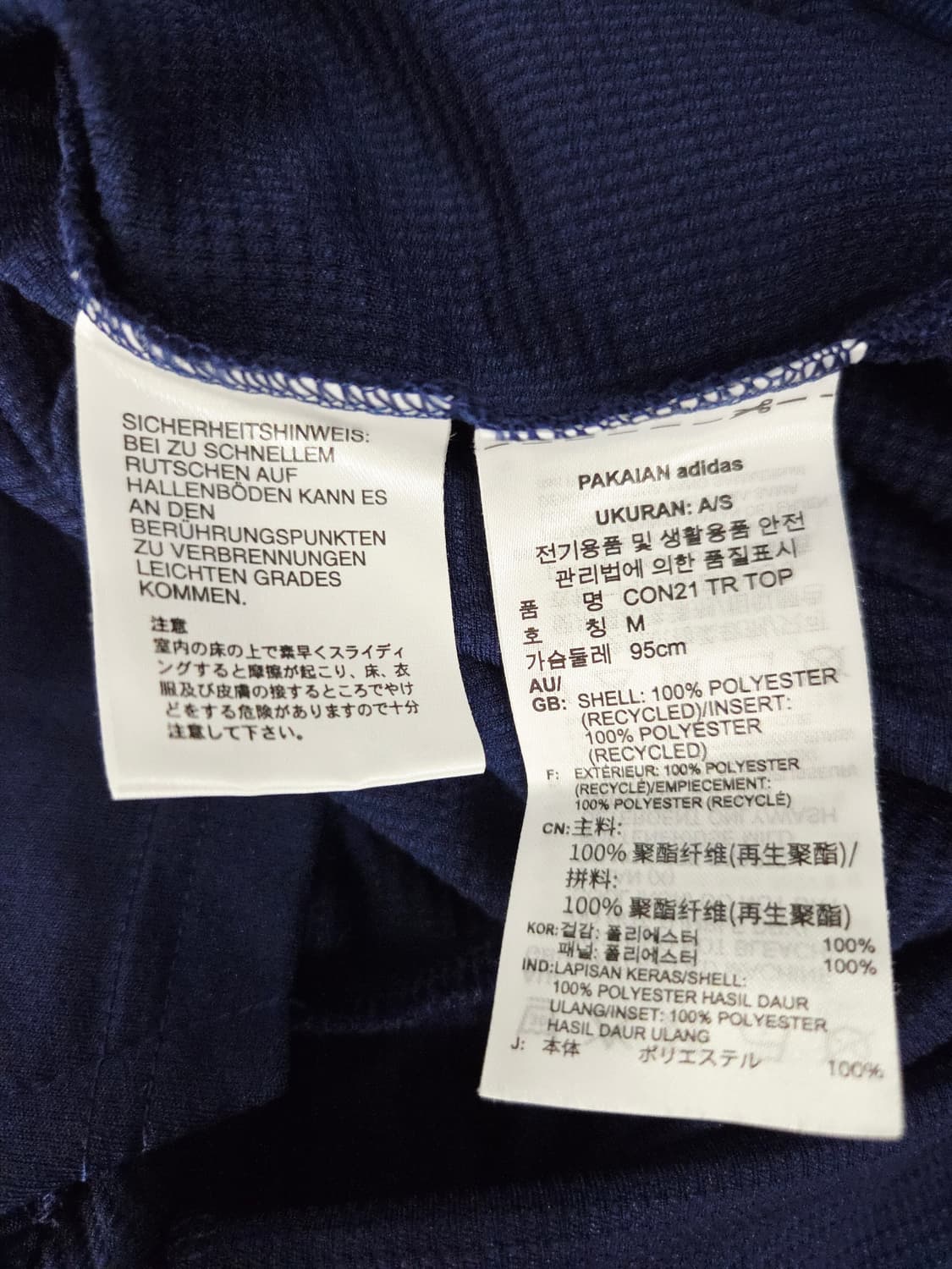 아디다스 울산 현대 CON21 트레이닝 탑 하프집업 상품이미지8