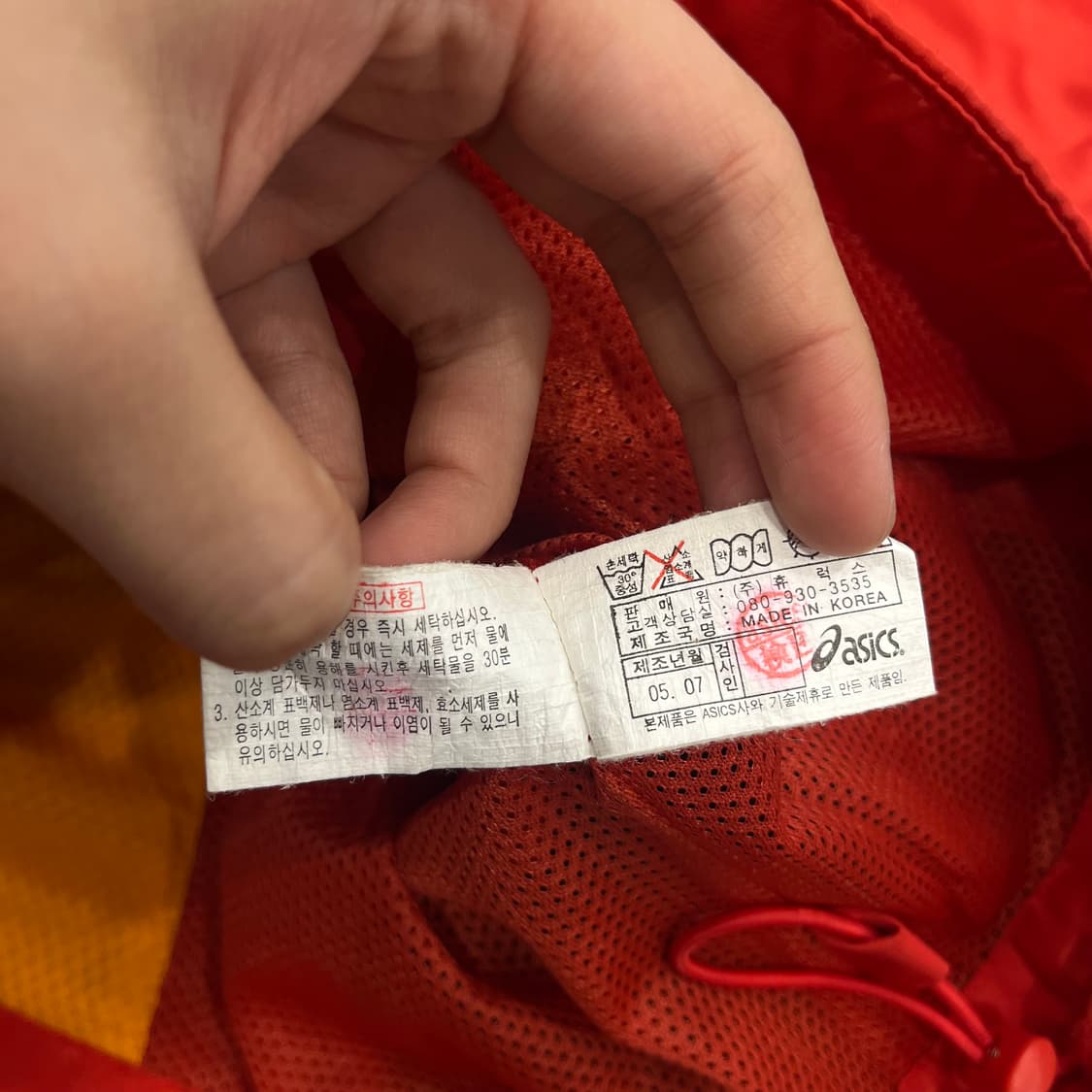 105 아식스 00s 올드스쿨 바람막이 상품이미지7