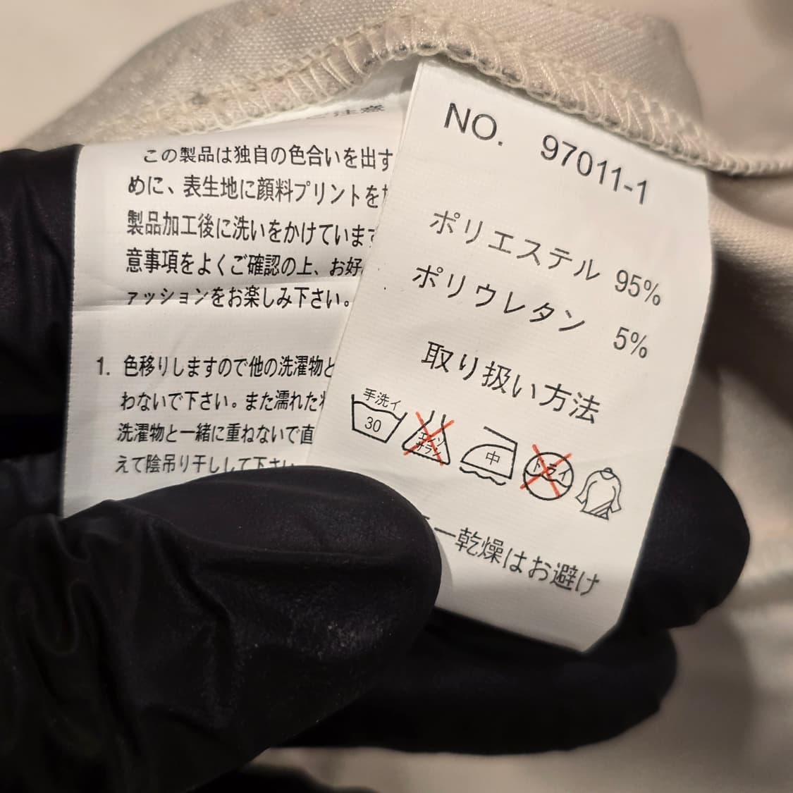 Non Mollare 보태닉 자켓 상품이미지6