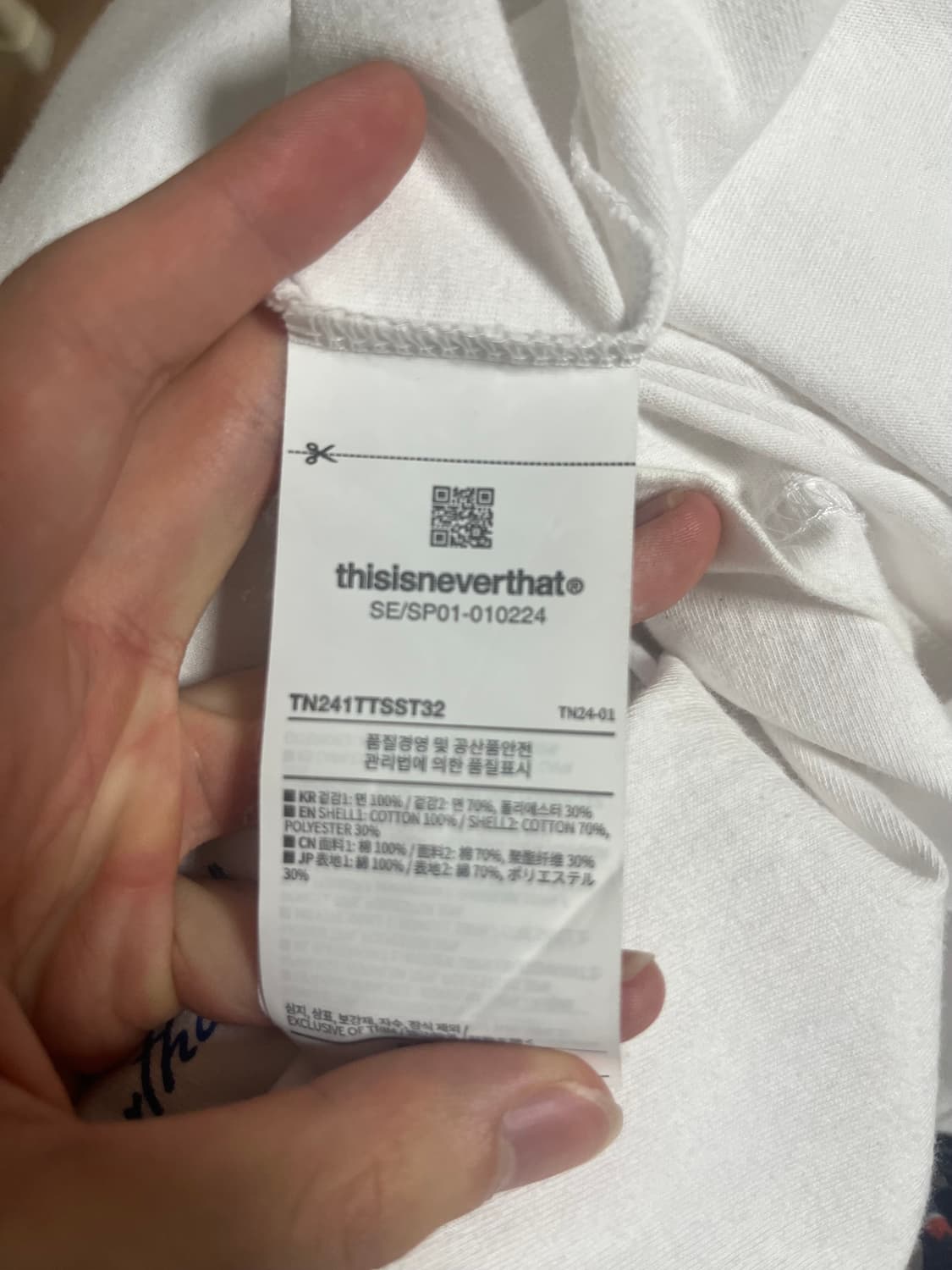 디스이즈네버댓 반팔 L 상품이미지3