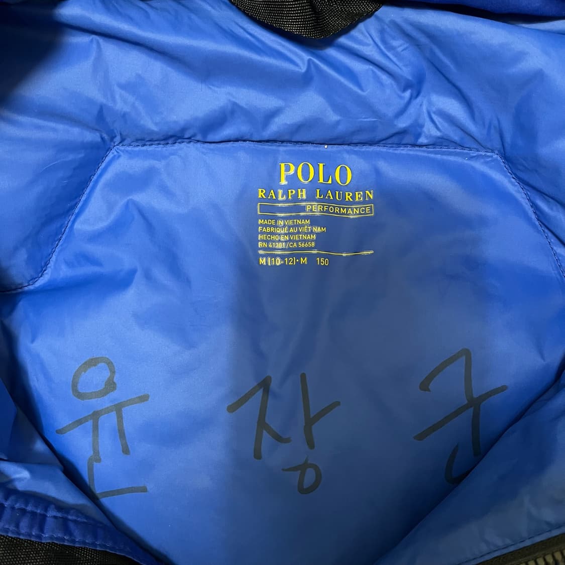 폴로 랄프로렌 키즈 덕다운 퍼포먼스 후드 패딩 점퍼 [블루/블랙] 150 상품이미지6