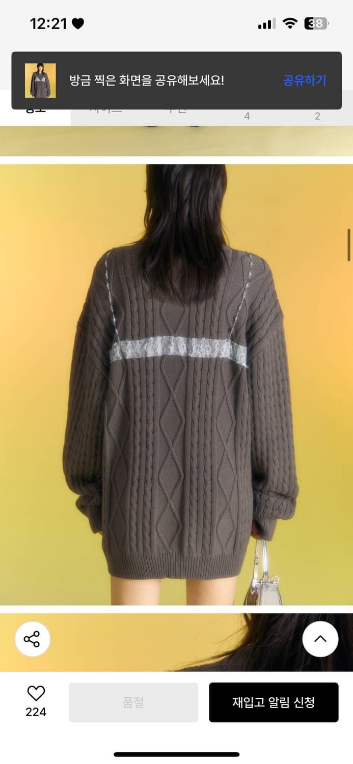 앤더슨벨 니트 상품이미지2