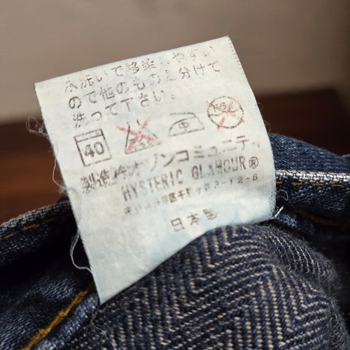 히스테릭 글래머 킨키 데님 팬츠 상품이미지9