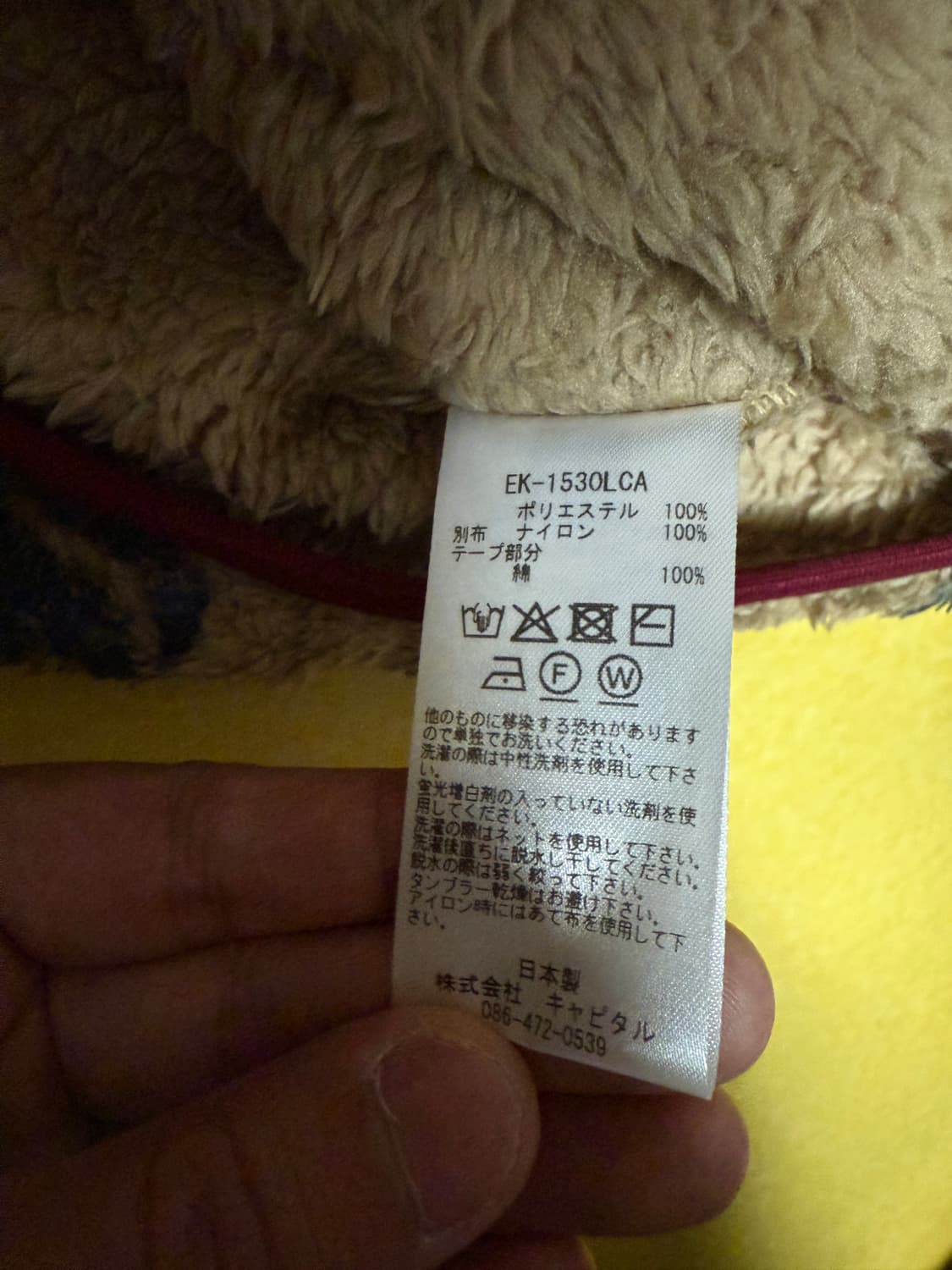 캐피탈 다마스크 마리아 플리스 5 상품이미지5