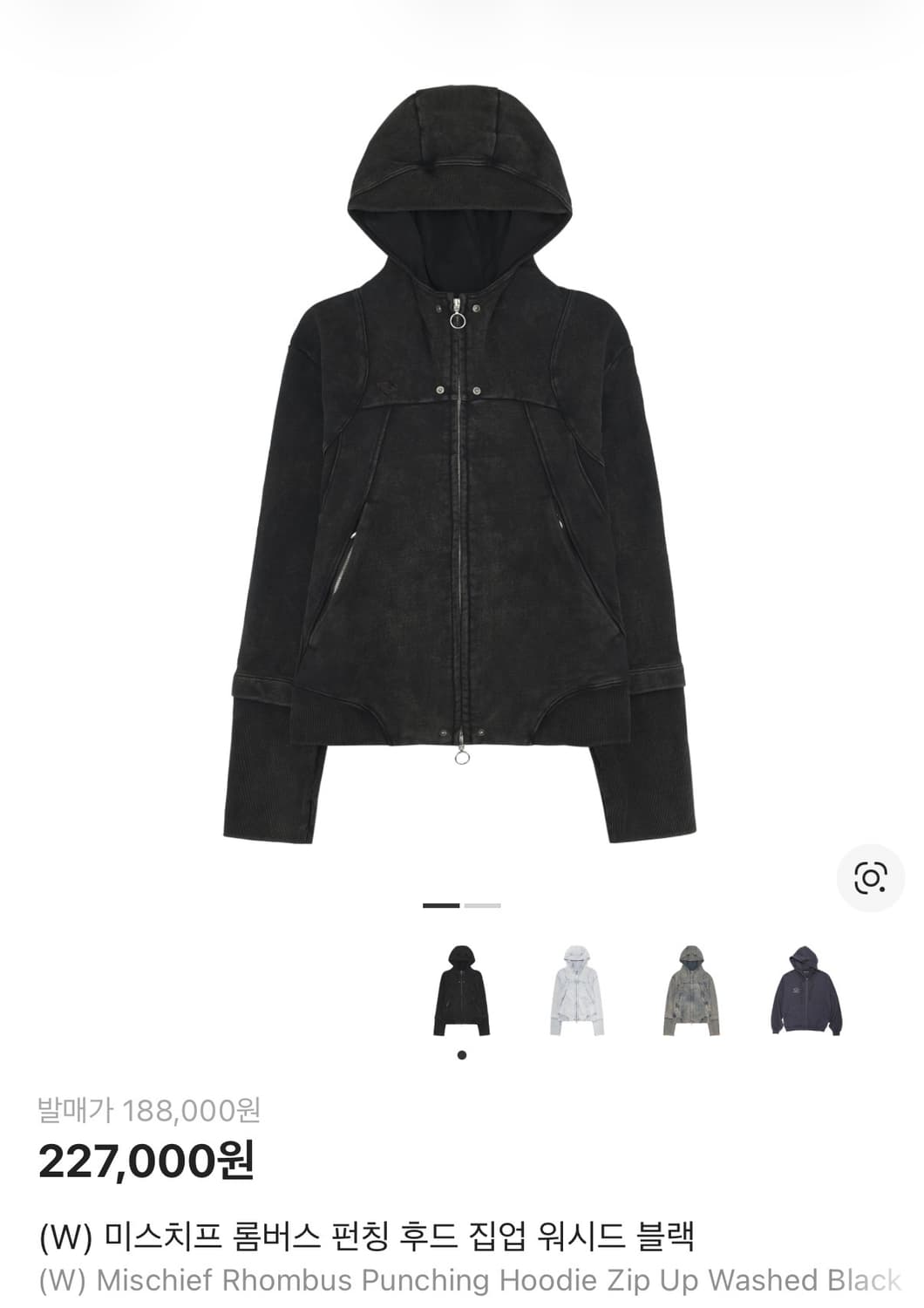 미스치프 롬버스 펀칭 후드집업 워시블랙 상품이미지1