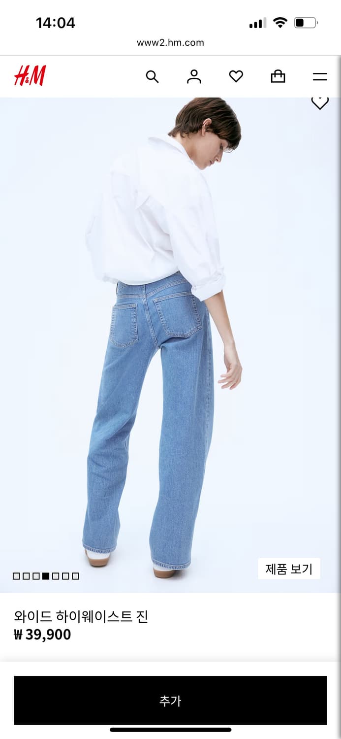 H&M 와이드 하이웨이스트 진 38 상품이미지1