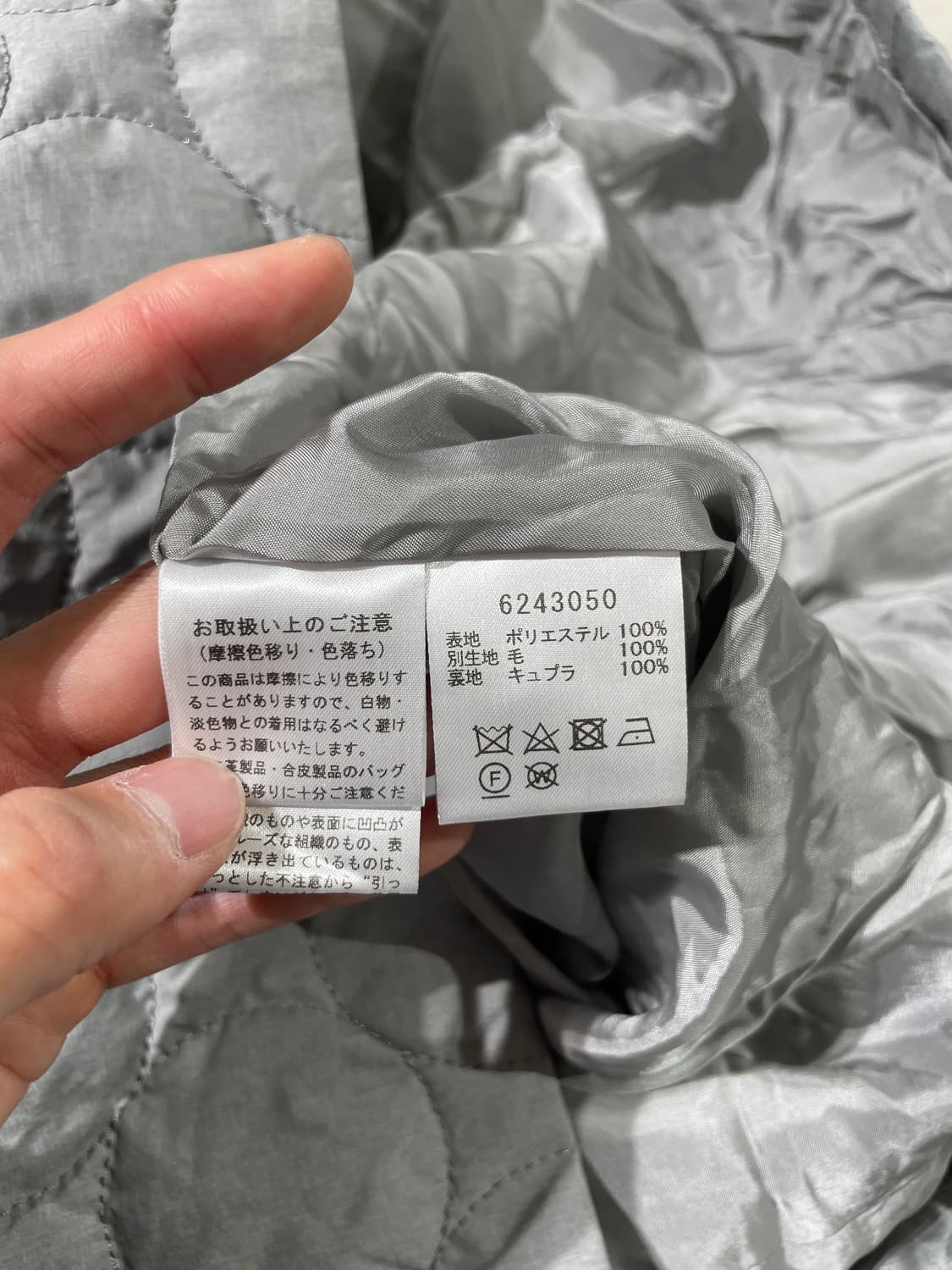 르네 그레이 깅엄 체크 패널 퀼팅 후디 자켓 상품이미지8