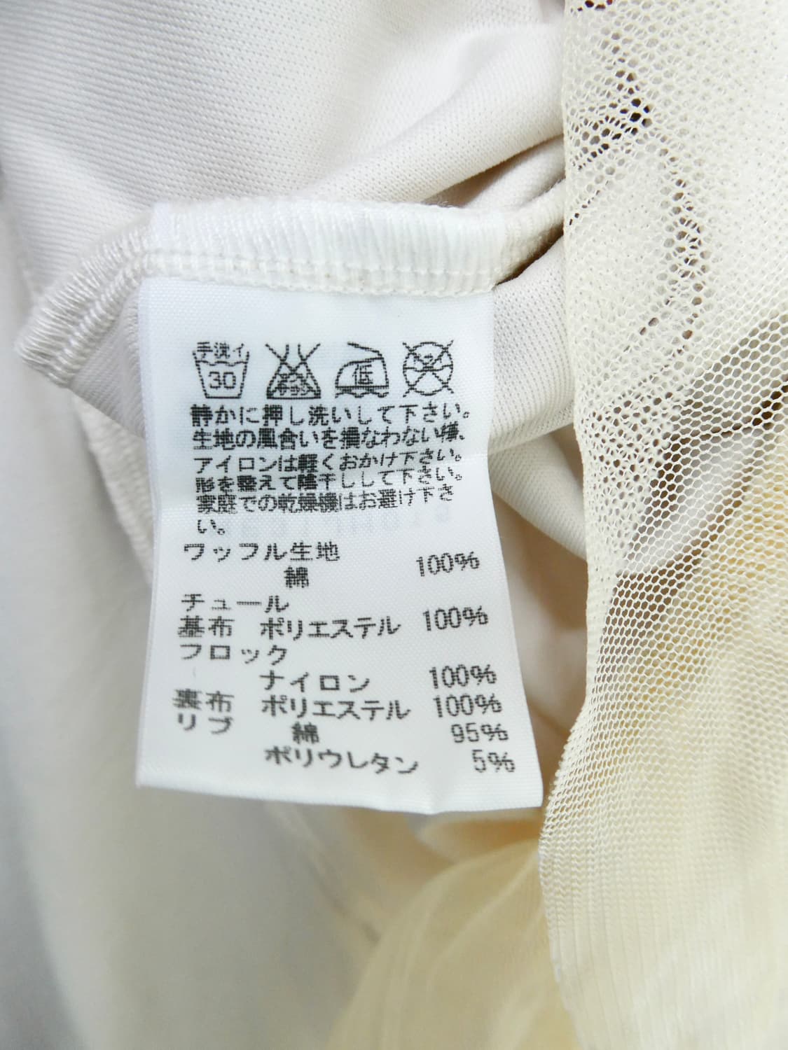 네넷 샤샤 노트 원피스 상품이미지9