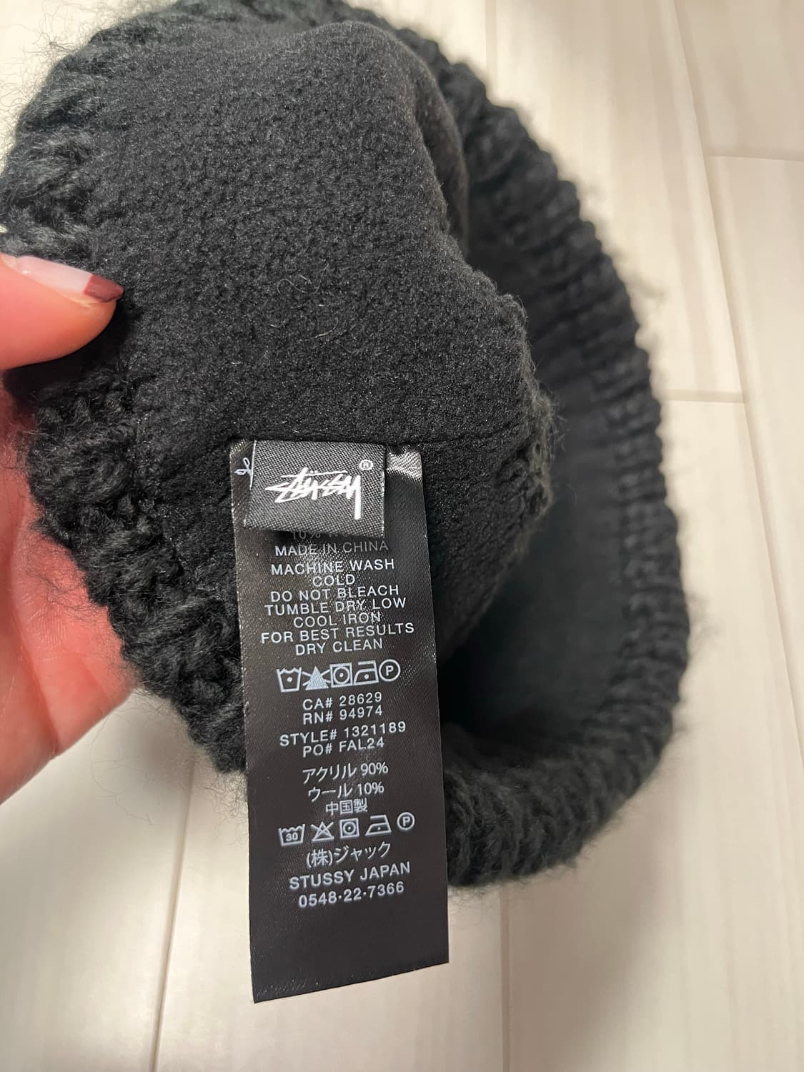 스투시 비니 상품이미지4