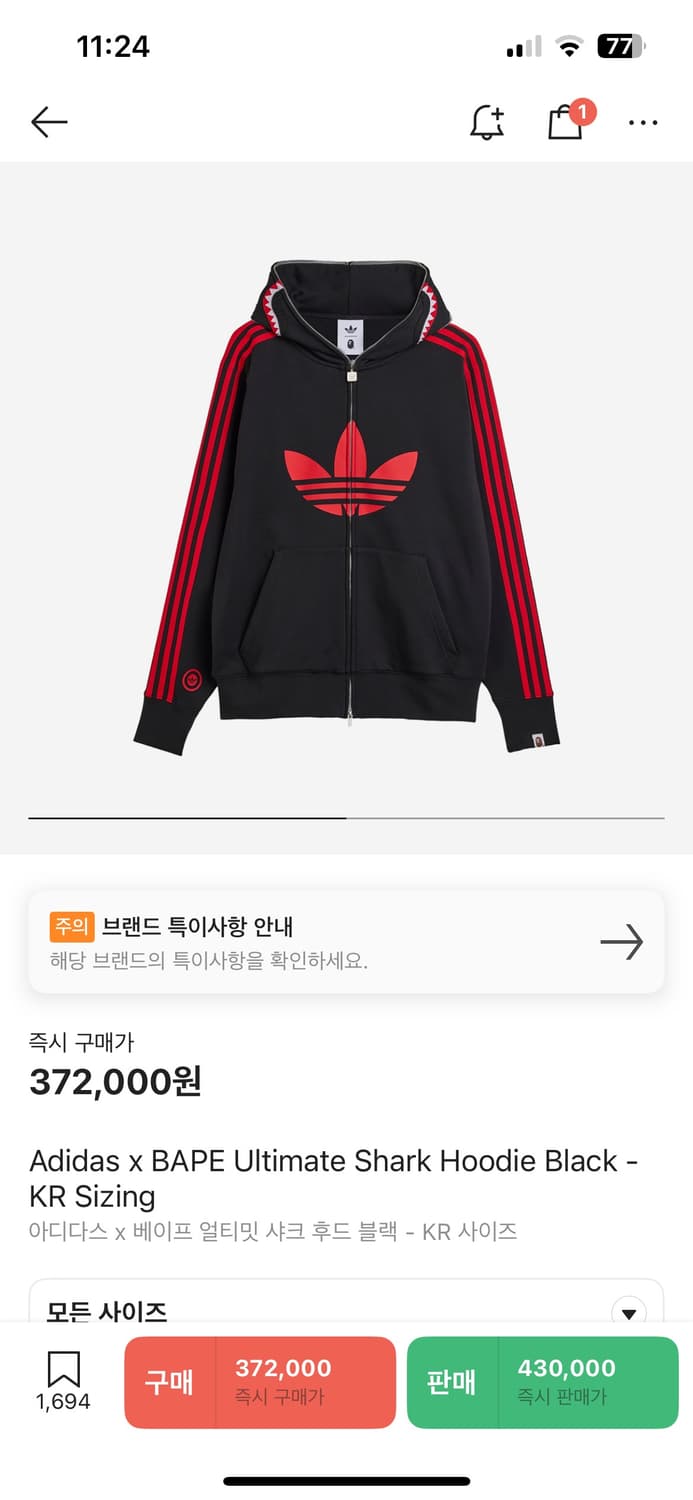 25로 베이프 구해요 상품이미지2