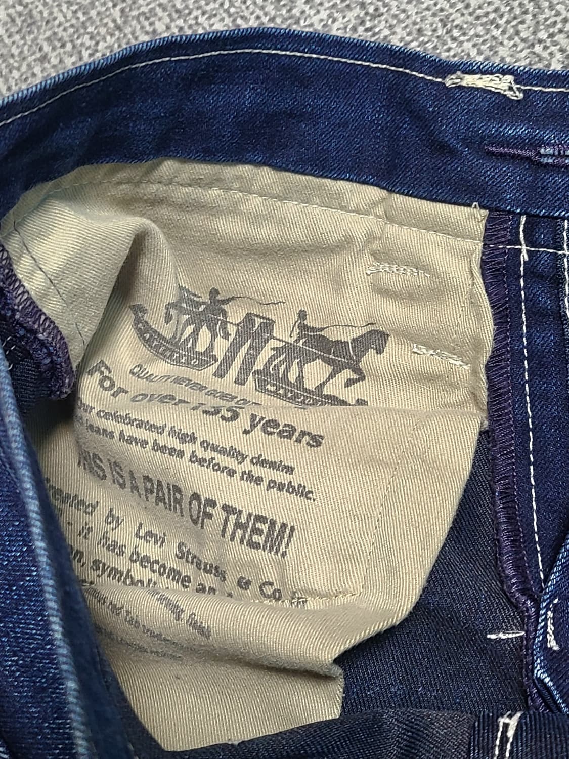 리바이스 511 슬림핏 데님 청바지 W28 상품이미지8