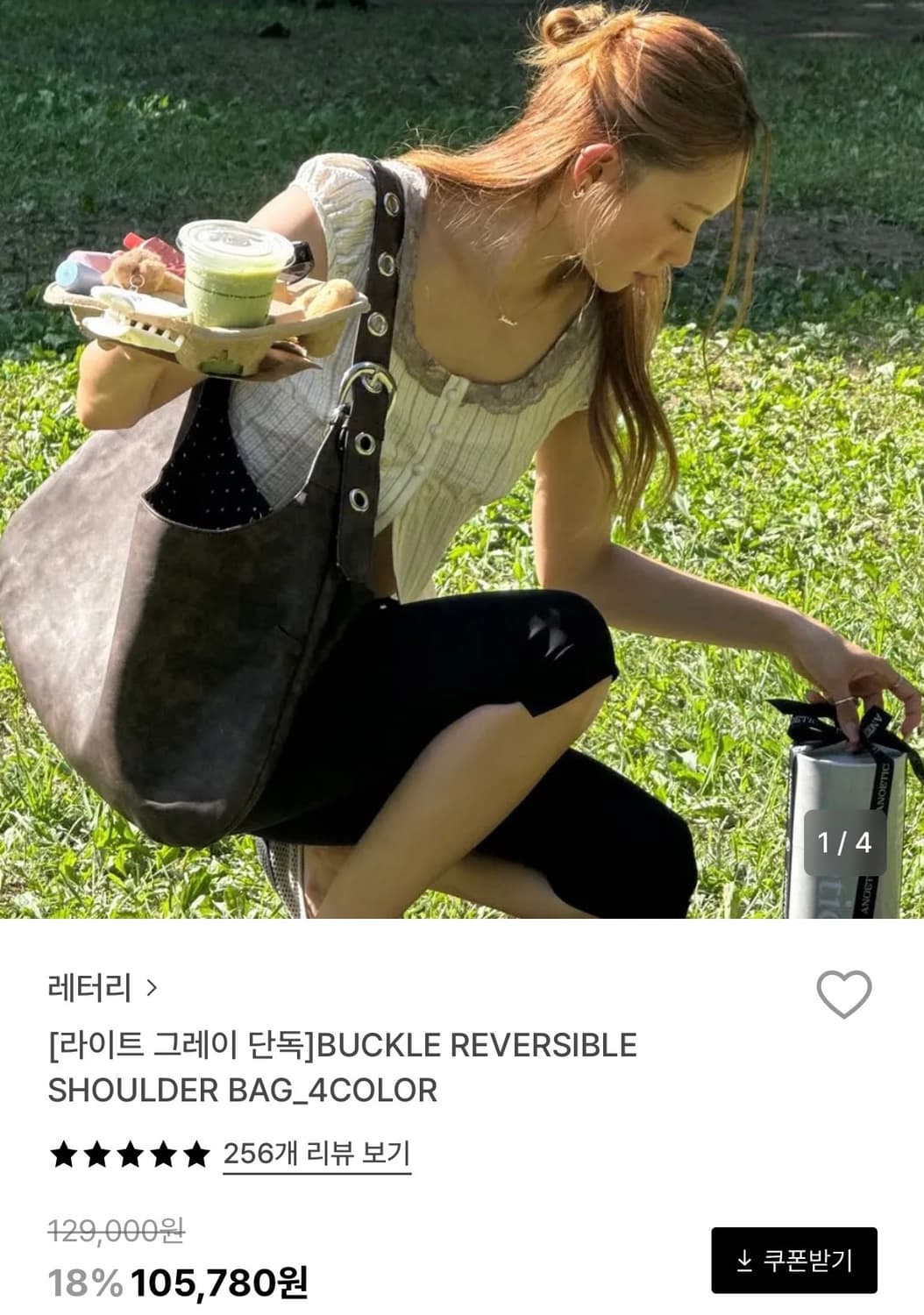 레터리 buckle reversible shoulder bag 상품이미지1