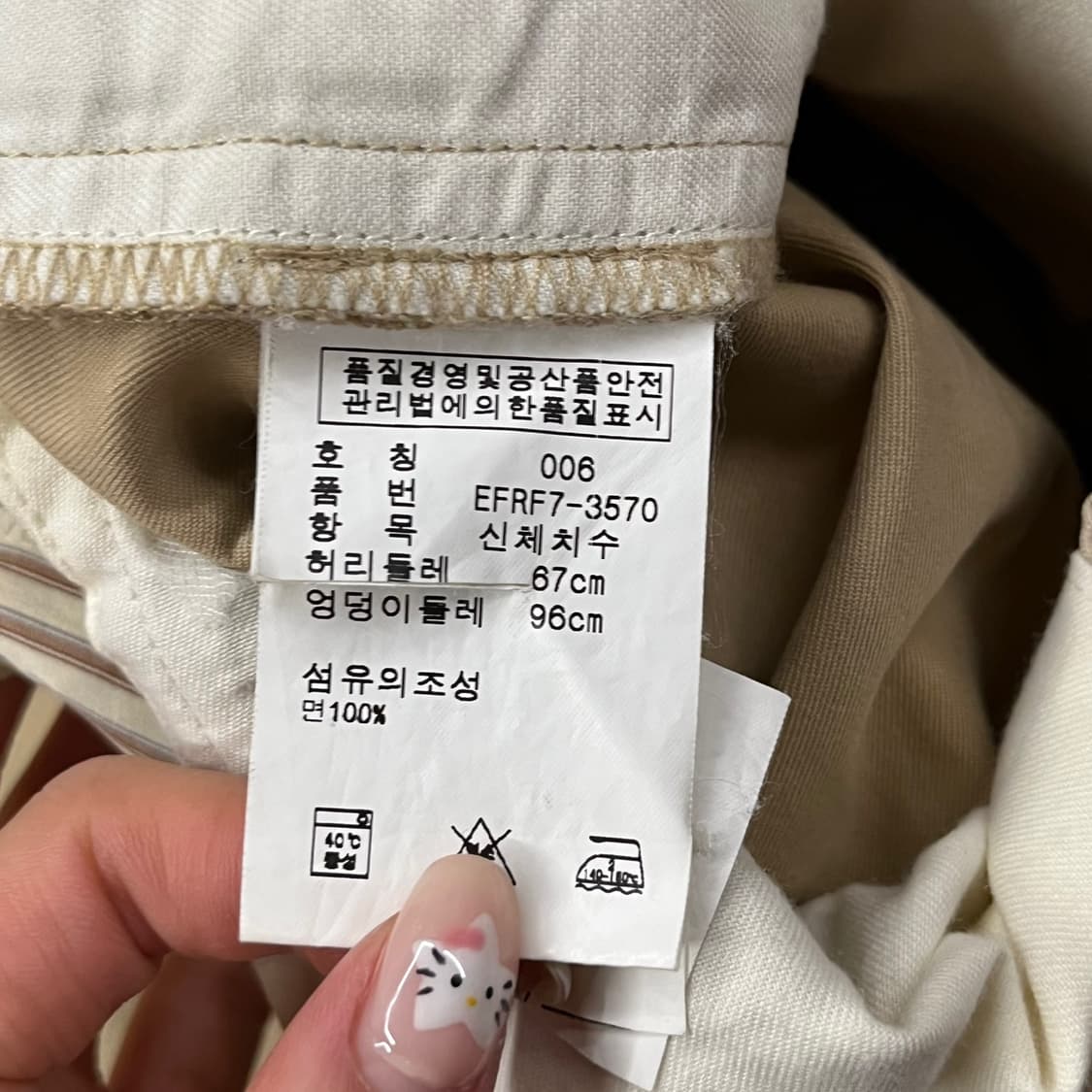 [정품/6] 랄프로렌 베이지 면바지 b8 상품이미지6