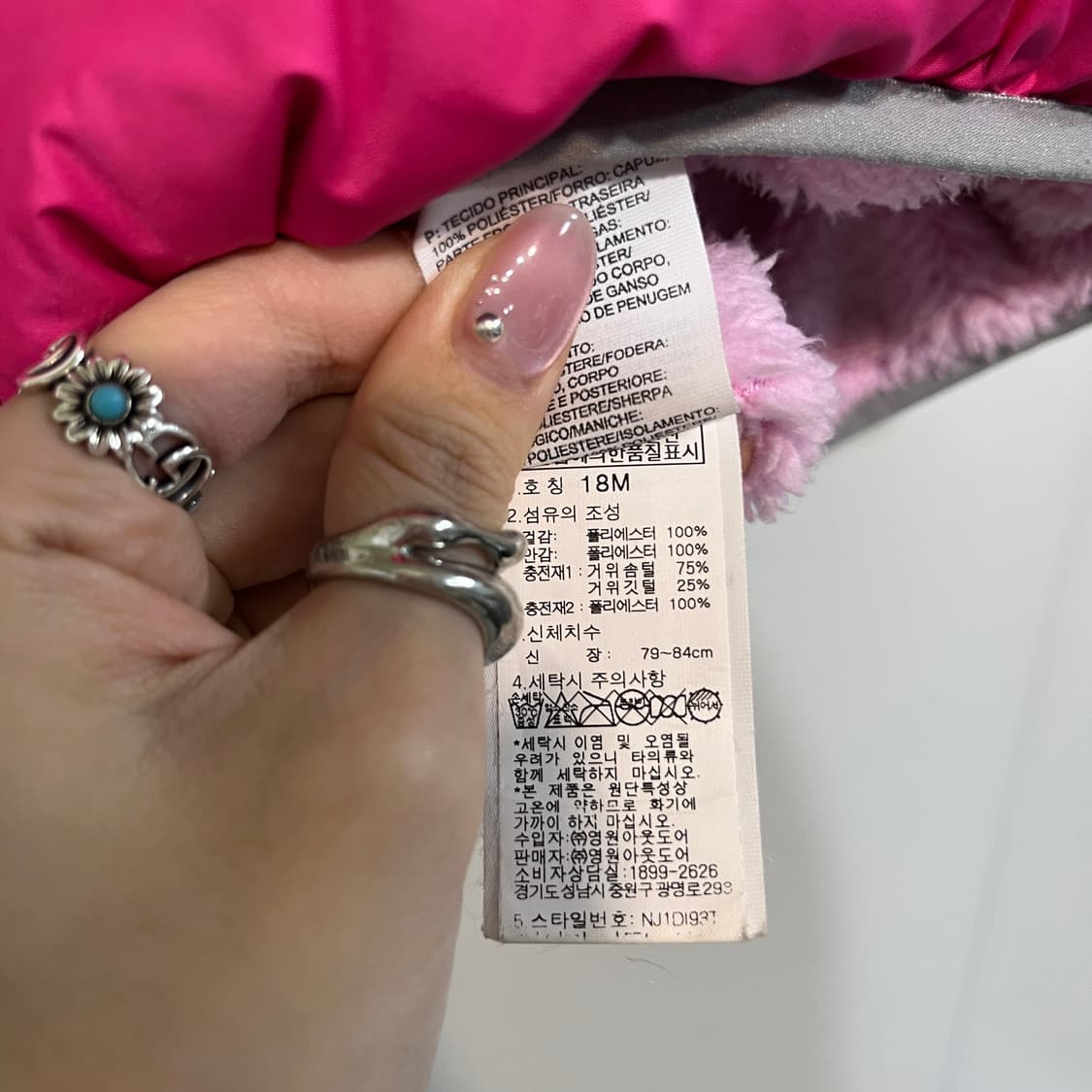 노스페이스 키즈 거위털 패딩 18M 상품이미지4