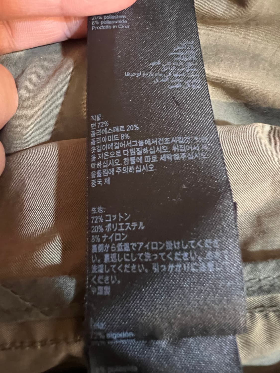 올세인츠 남성 카키 야상자켓  상품이미지9