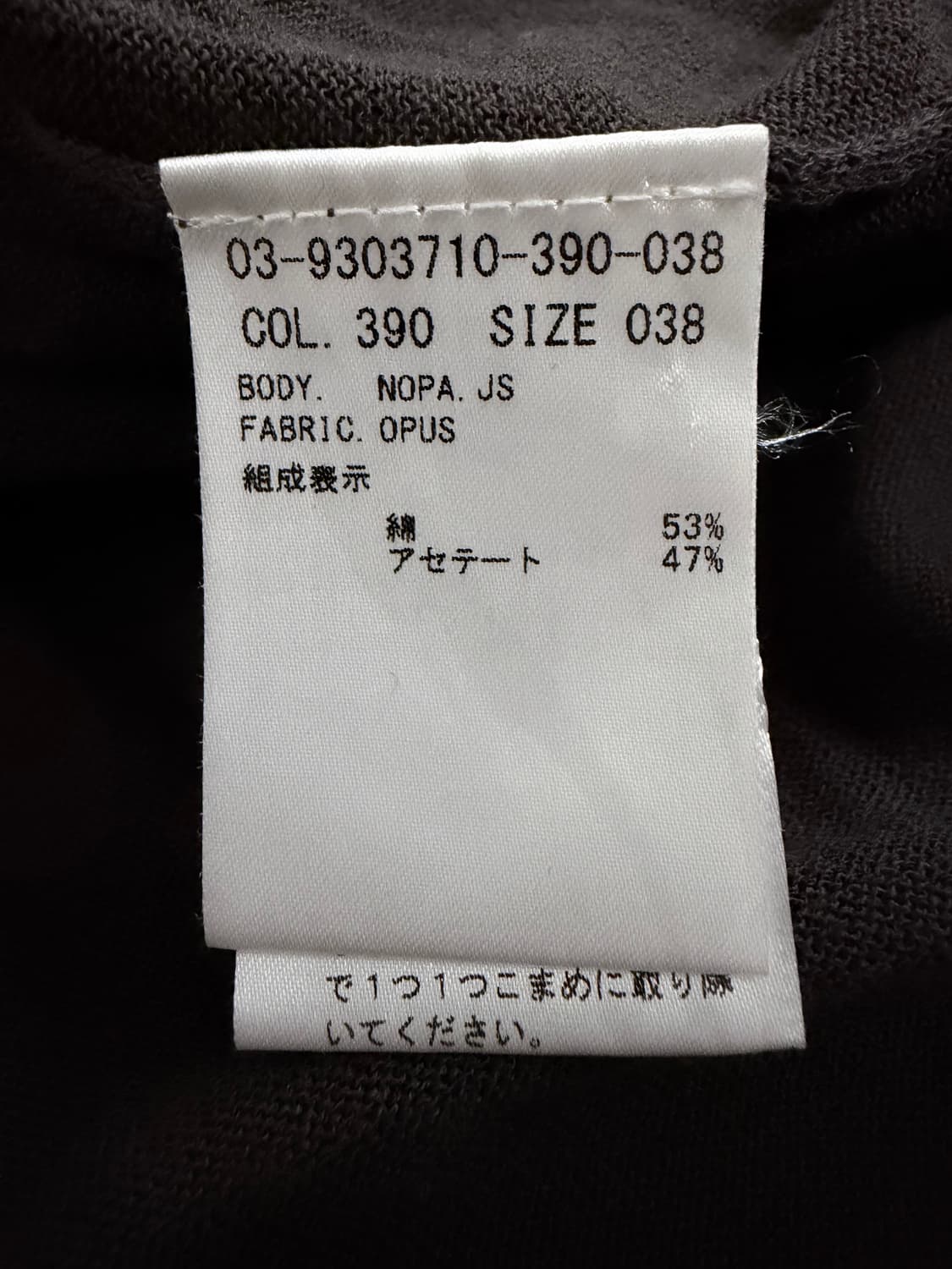 띠어리럭스 브라운 롱 가디건 상품이미지5